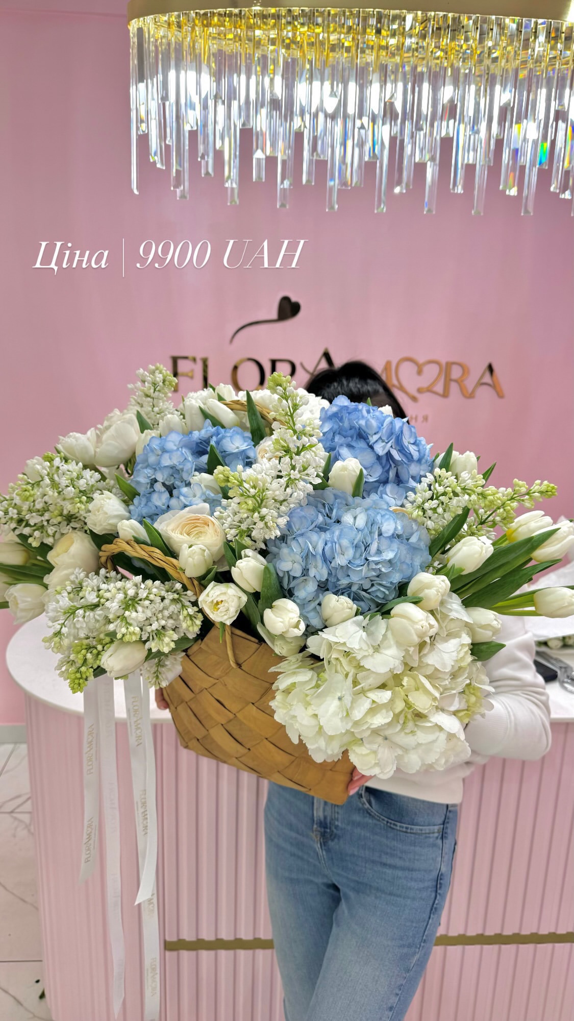 Букет від floramora_kyiv