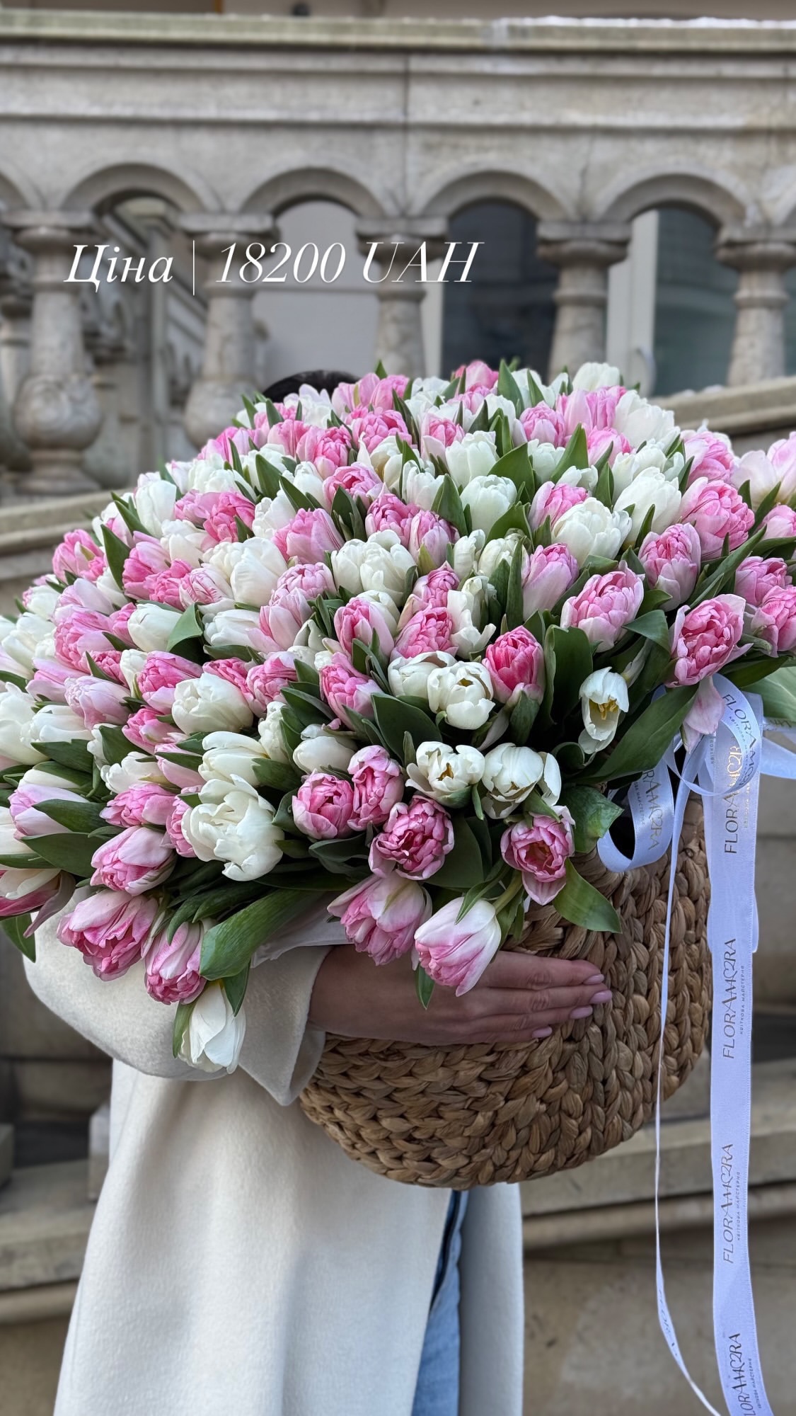 Букет від floramora_kyiv