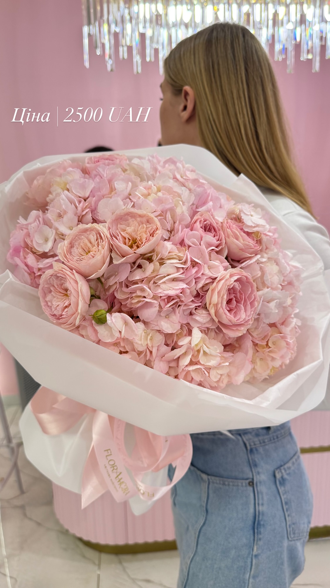 Букет від floramora_kyiv