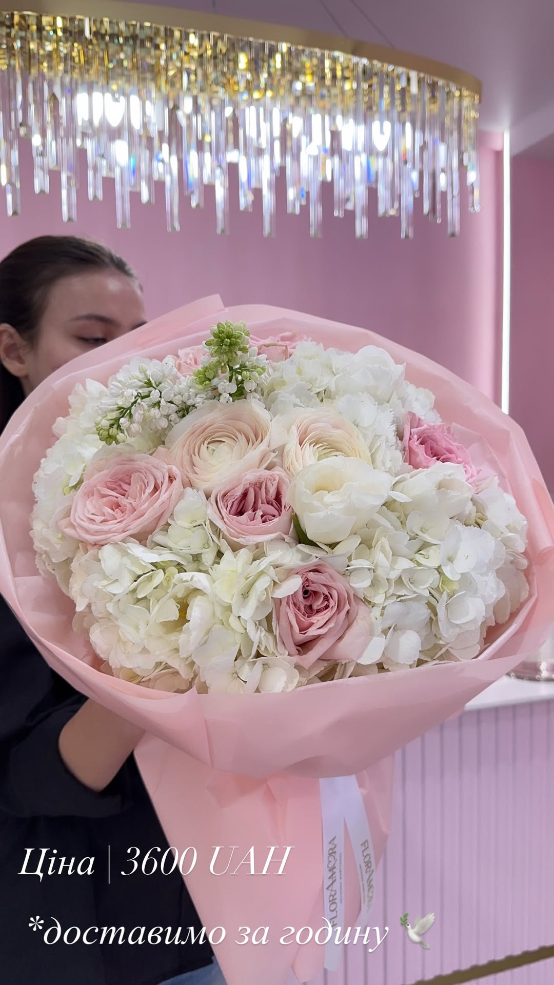 Букет від floramora_kyiv