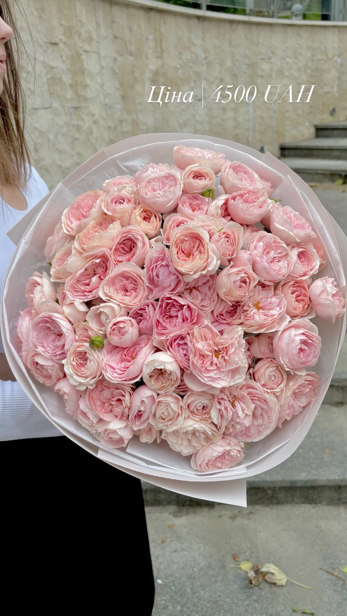 Букет від floramora_kyiv