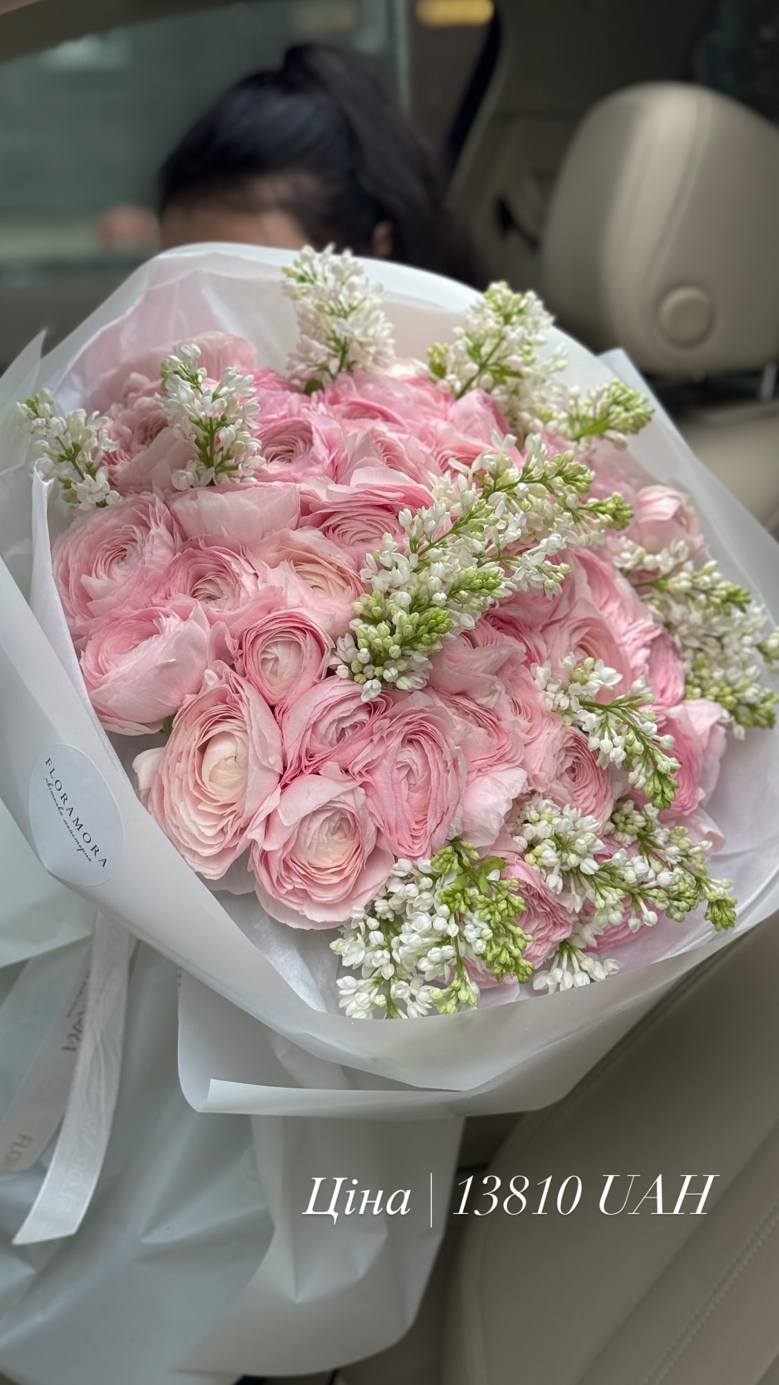 Букет від floramora_kyiv