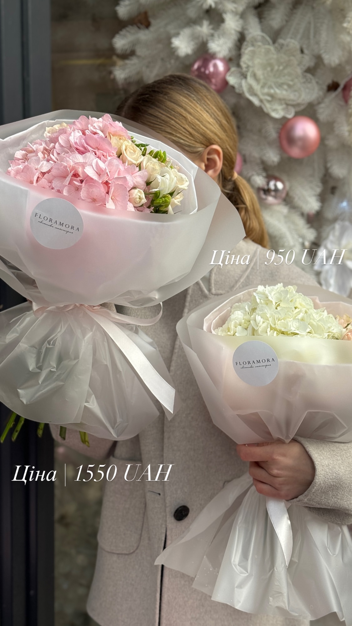 Букет від floramora_kyiv