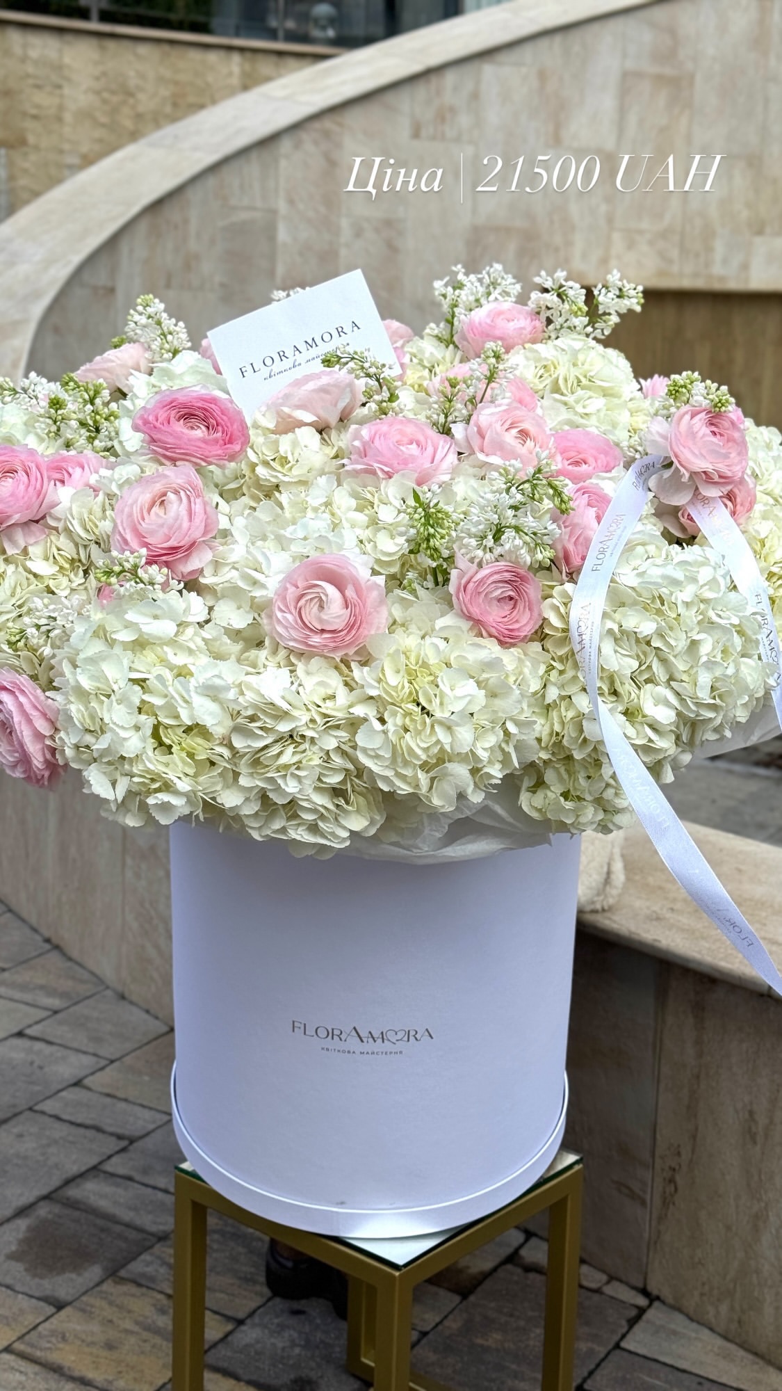 Букет від floramora_kyiv