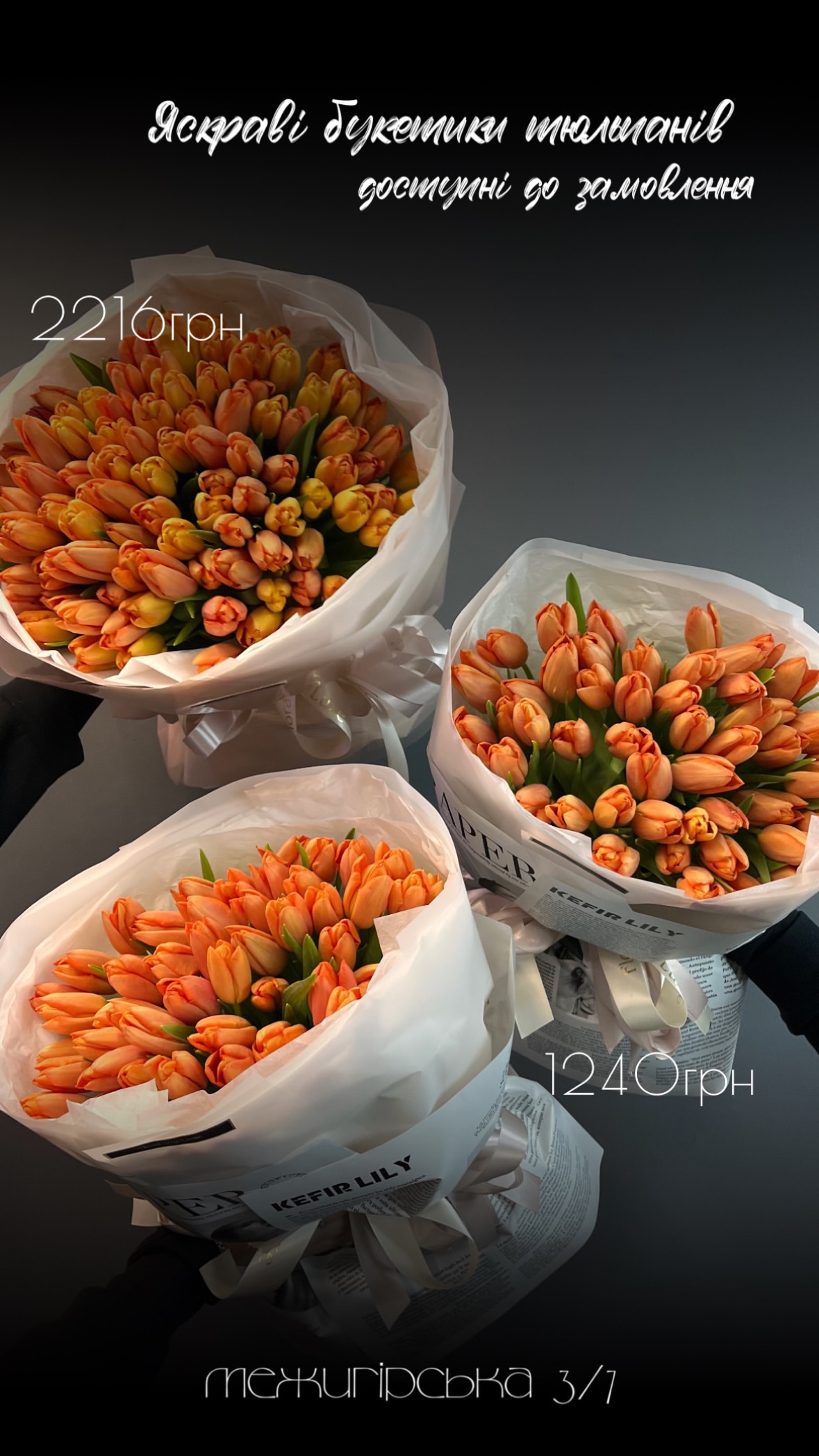 Букет від floravipluxe_kyiv