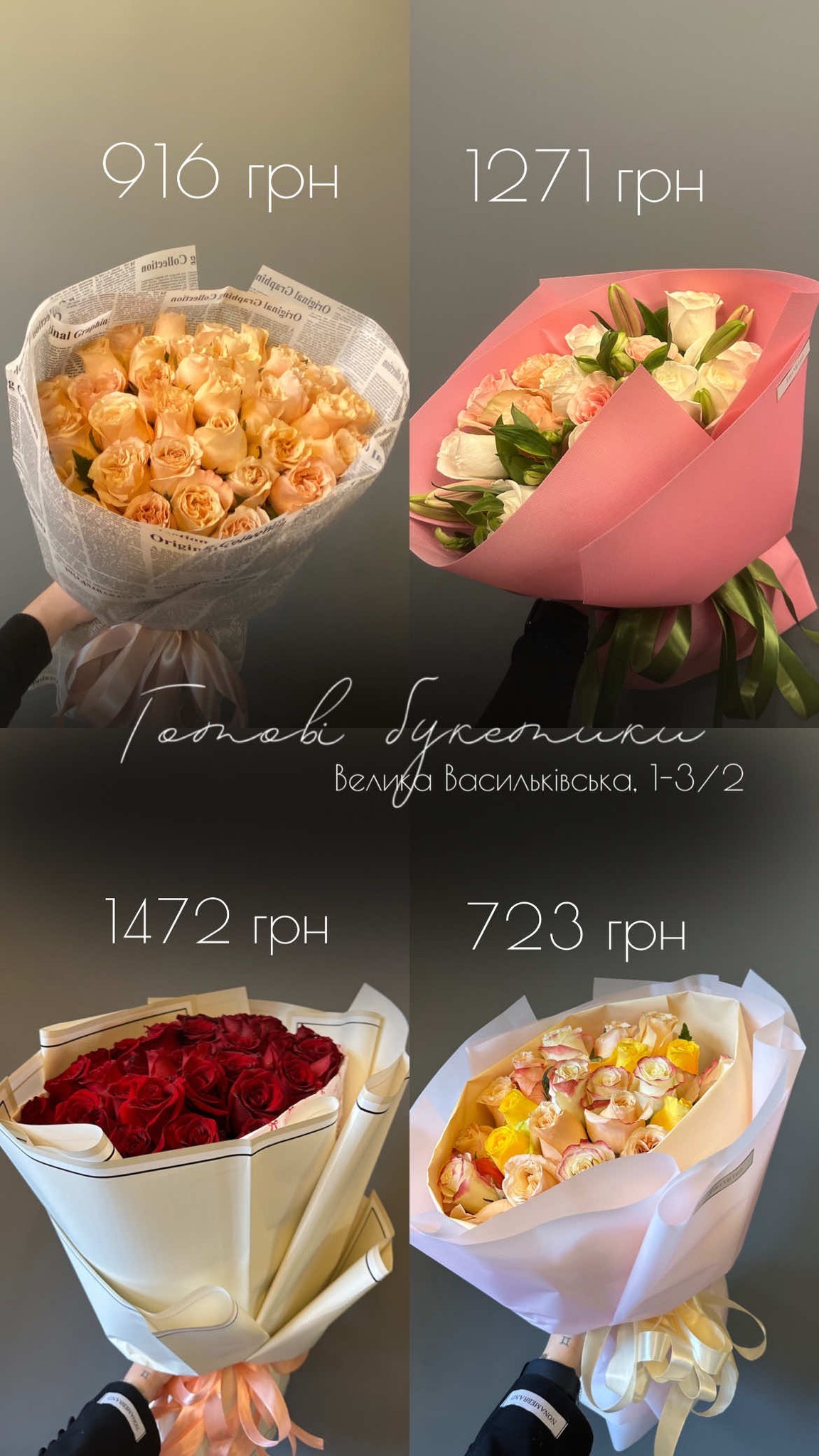 Букет від floravipluxe_kyiv