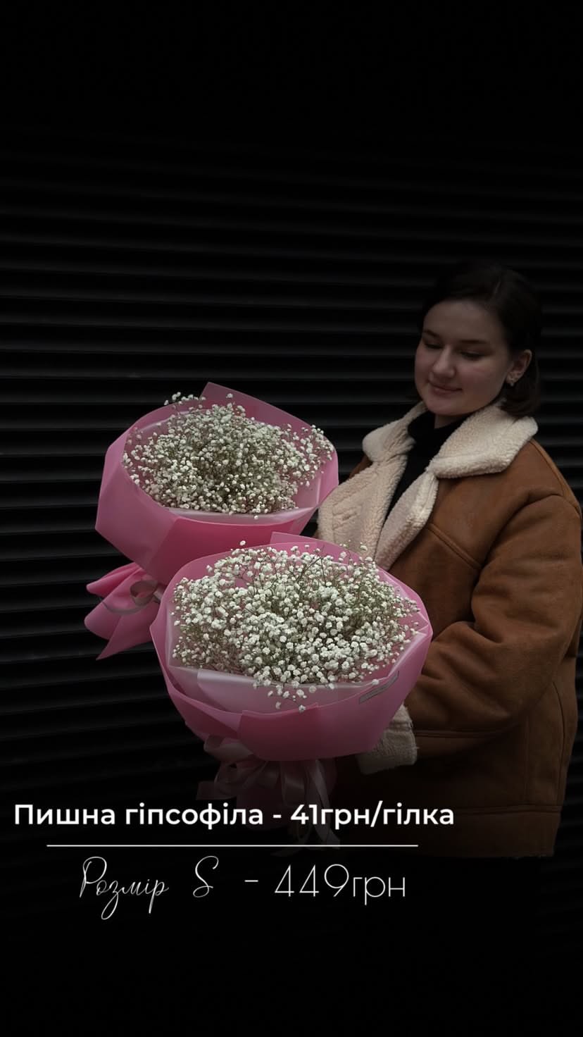 Букет від floravipluxe_kyiv