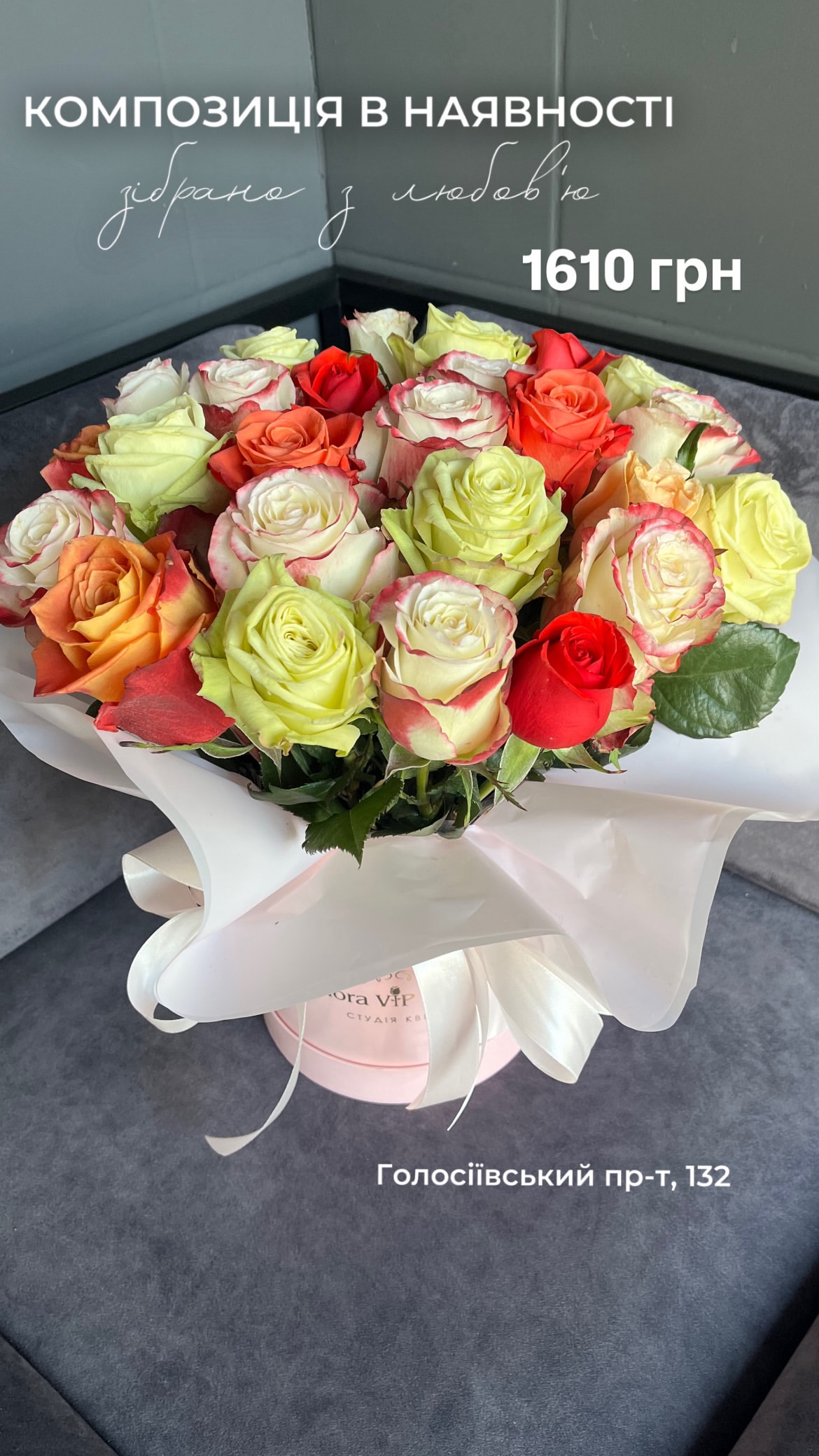 Букет від floravipluxe_kyiv