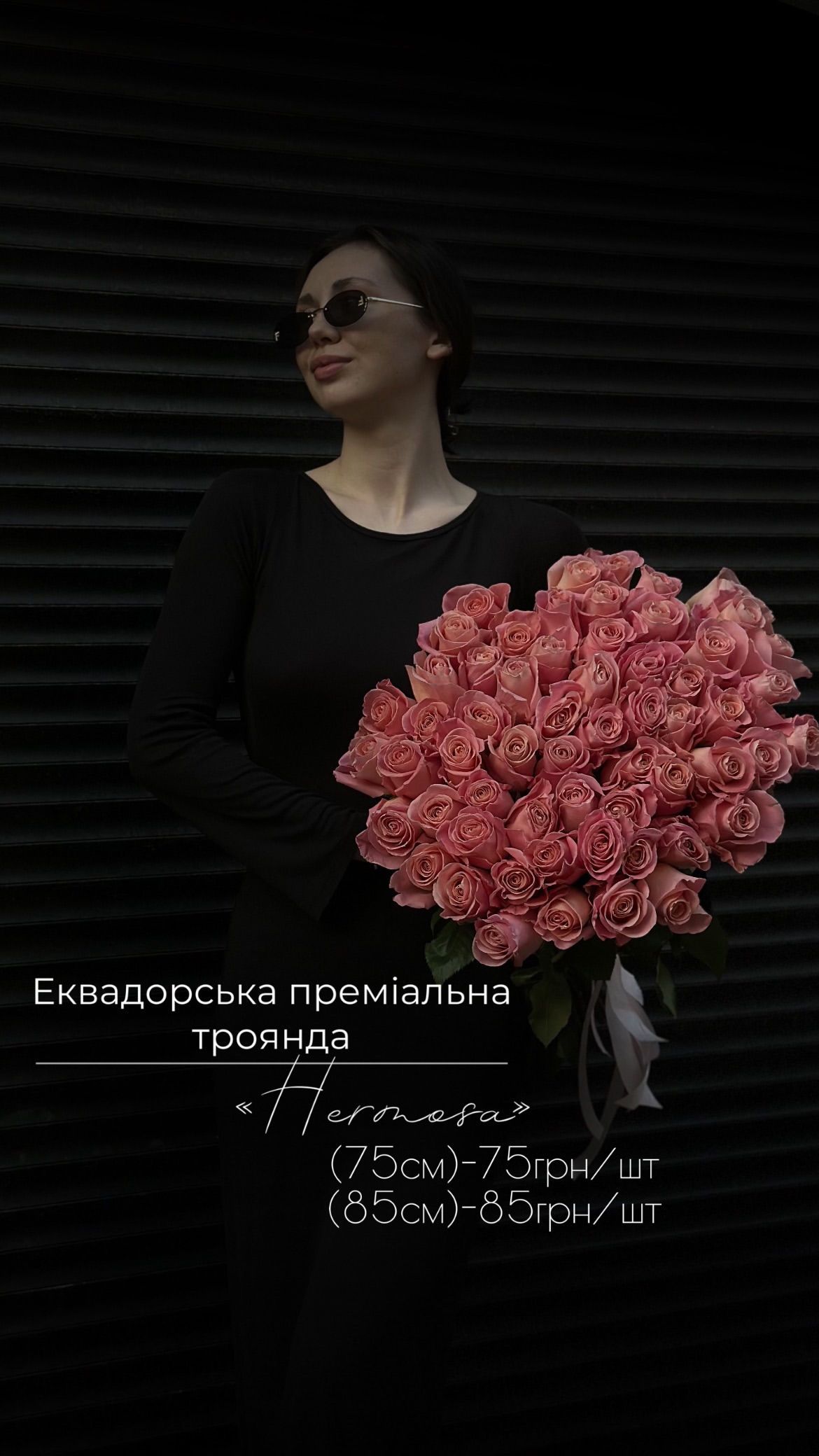Букет від floravipluxe_kyiv