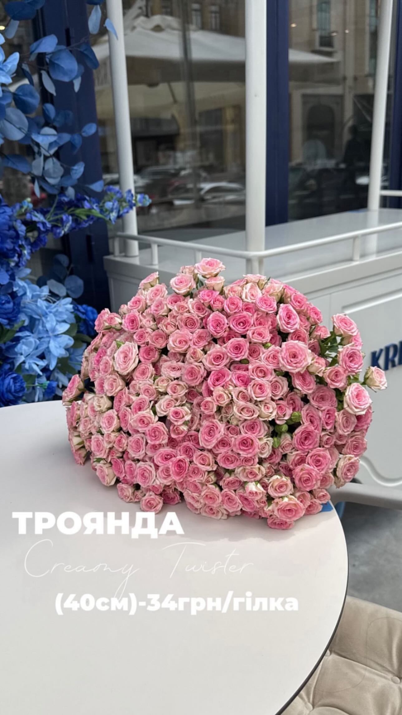 Букет від floravipluxe_kyiv