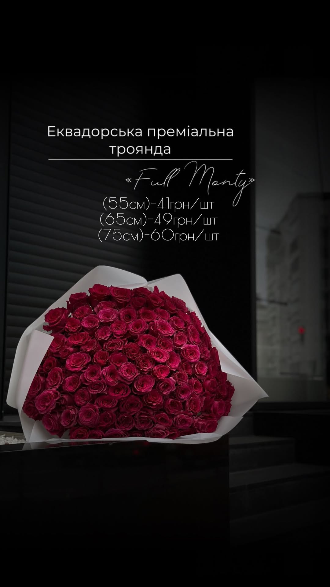 Букет від floravipluxe_kyiv