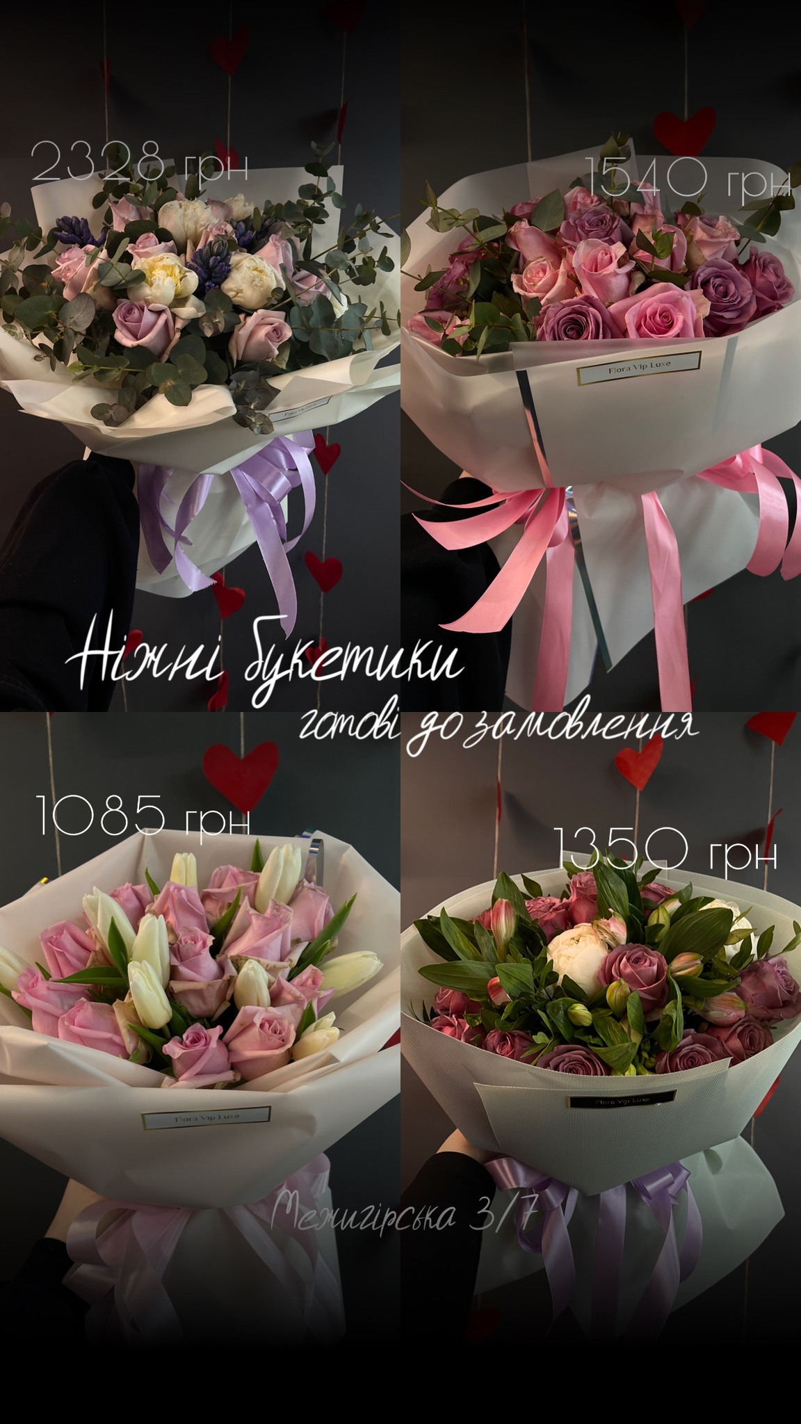Букет від floravipluxe_kyiv