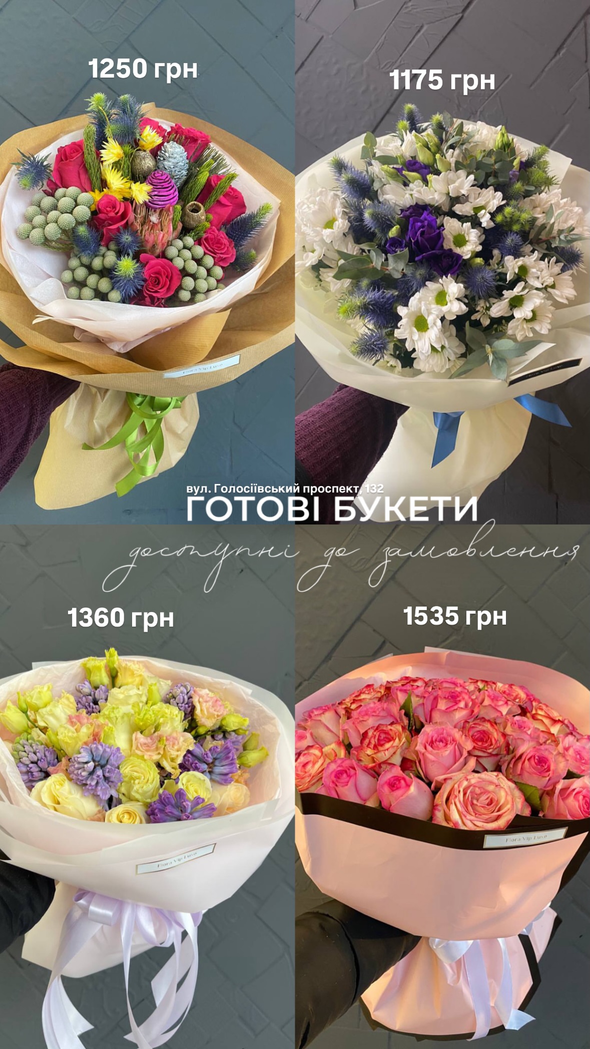Букет від floravipluxe_kyiv