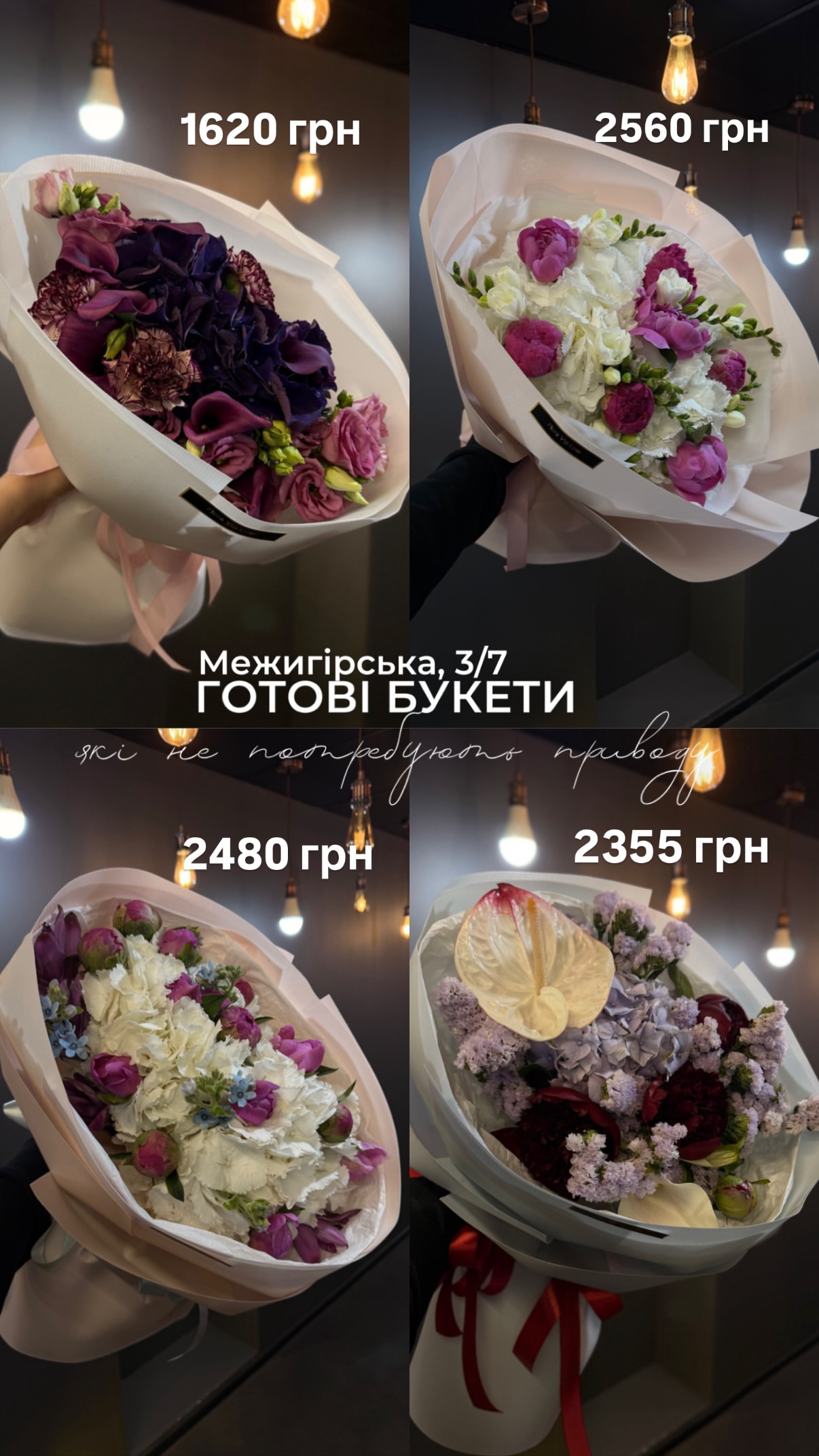 Букет від floravipluxe_kyiv