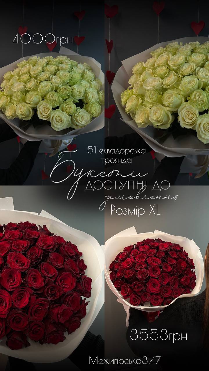 Букет від floravipluxe_kyiv