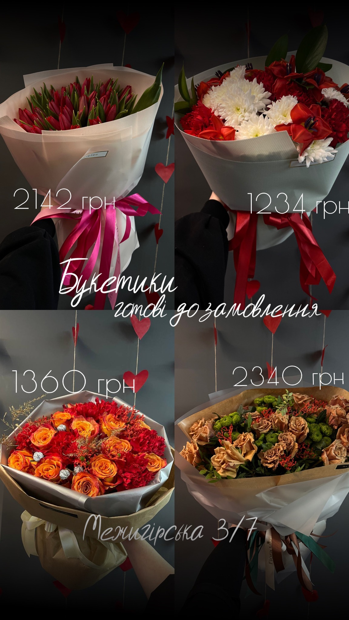 Букет від floravipluxe_kyiv