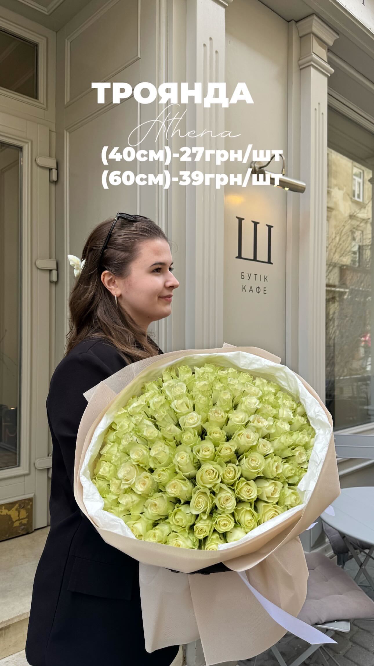Букет від floravipluxe_kyiv