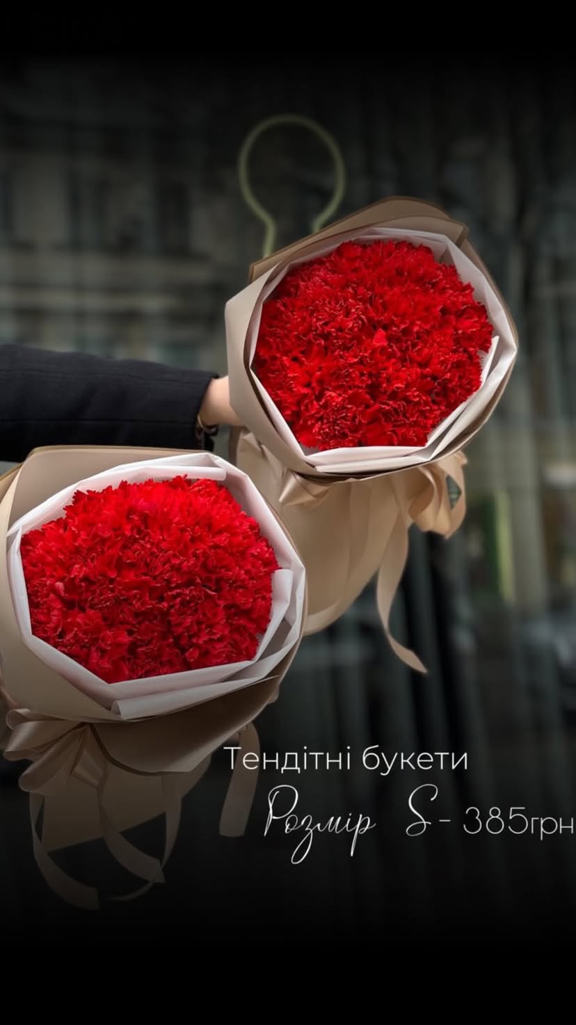 Букет від floravipluxe_kyiv