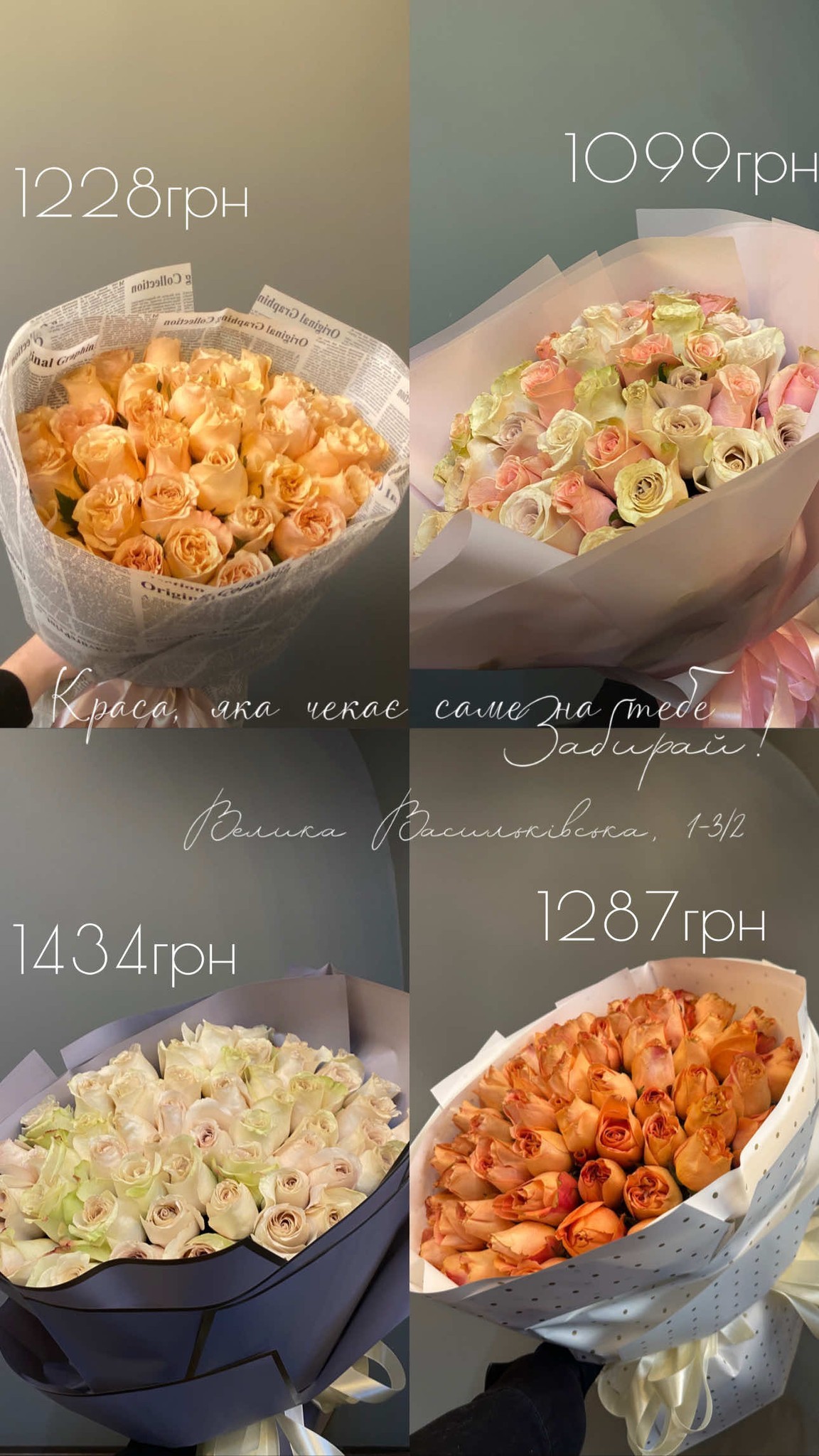 Букет від floravipluxe_kyiv