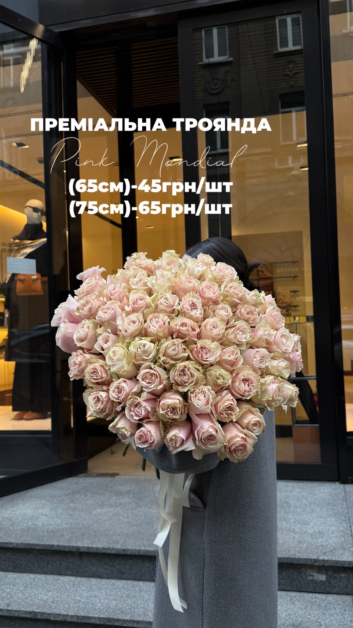 Букет від floravipluxe_kyiv