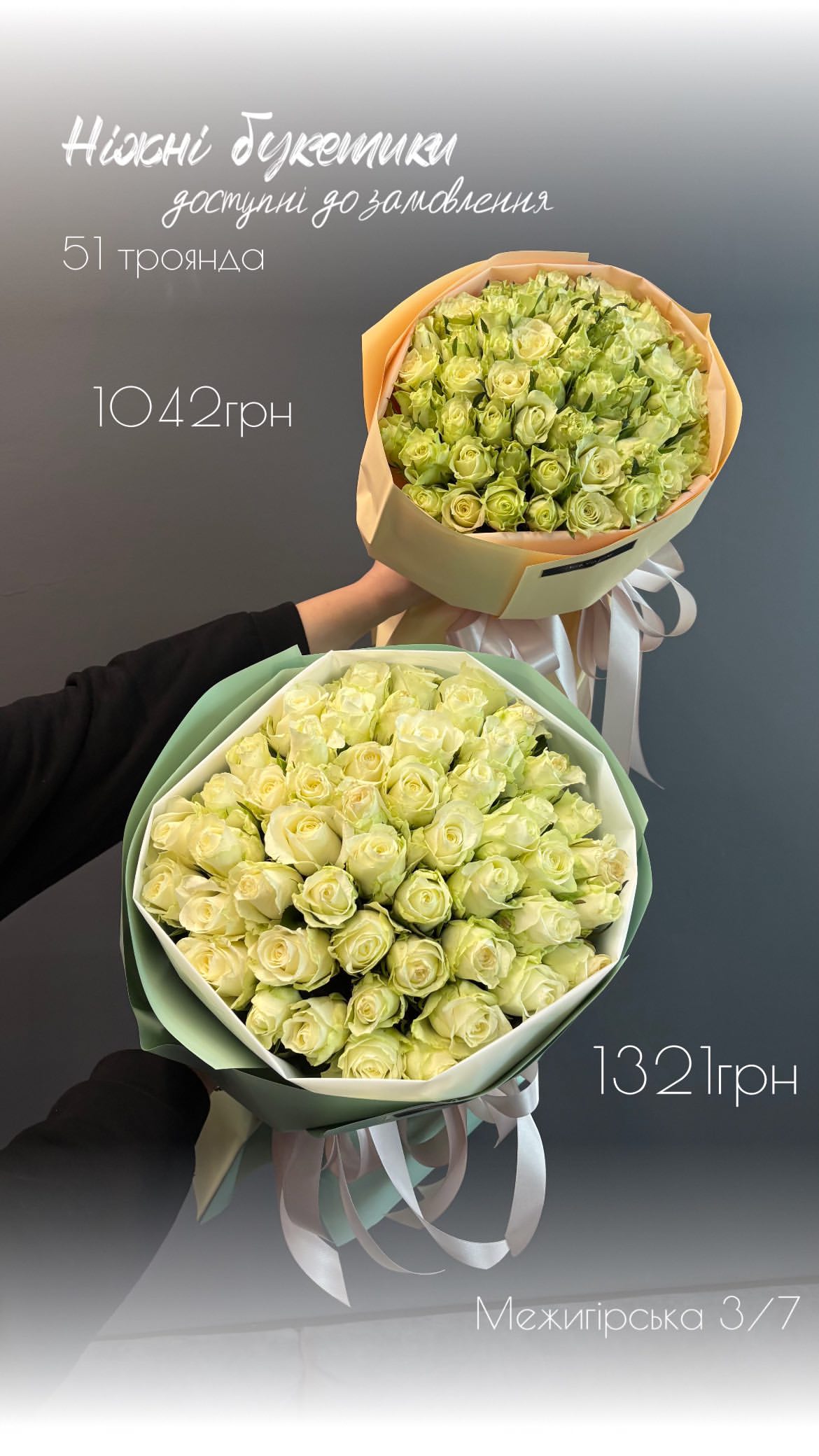 Букет від floravipluxe_kyiv