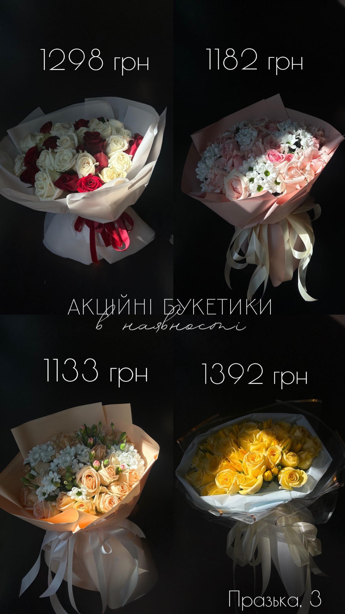 Букет від floravipluxe_kyiv