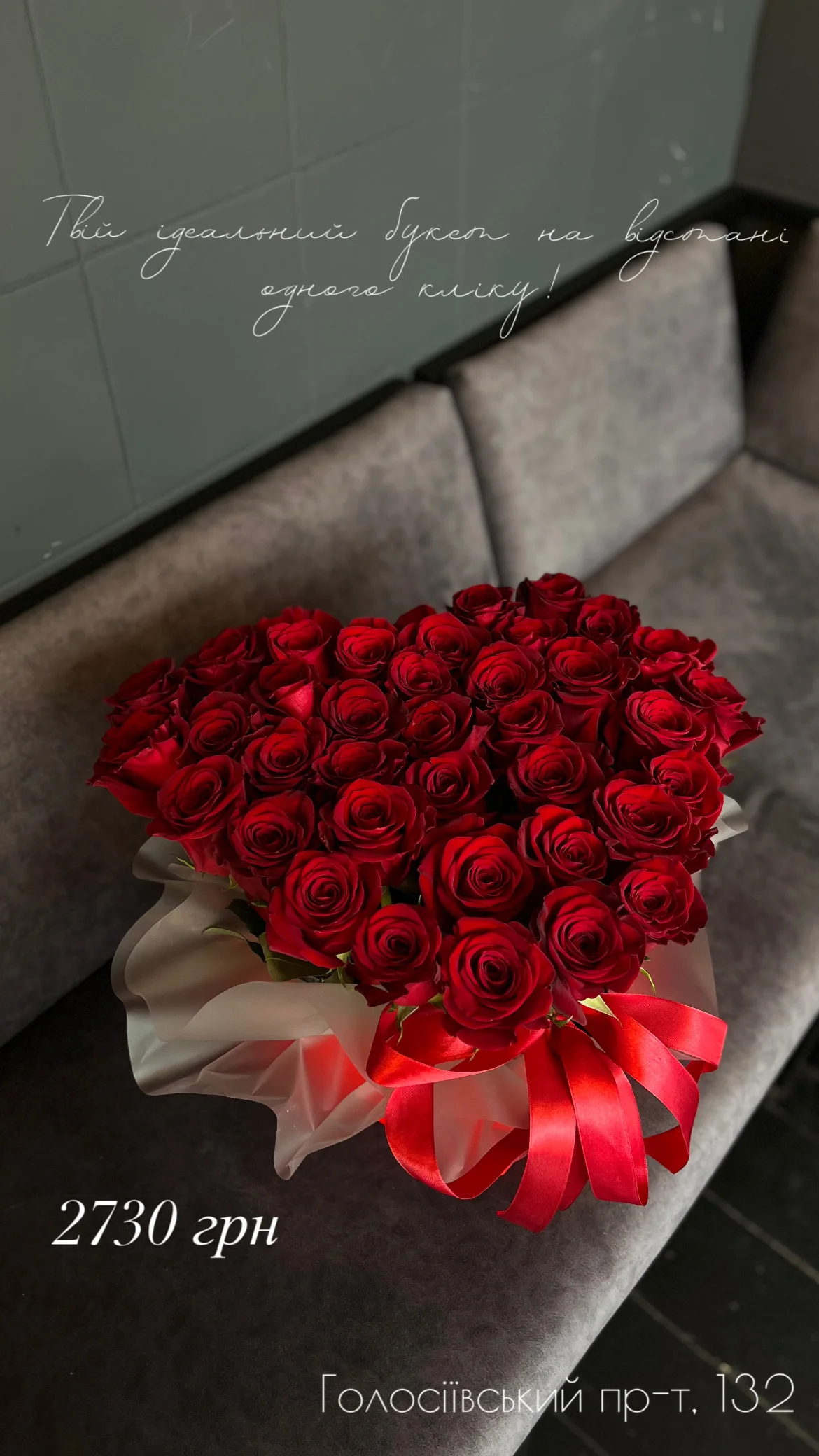 Букет від floravipluxe_kyiv
