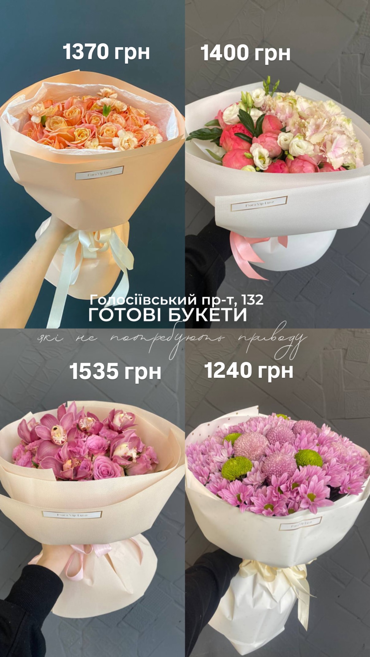 Букет від floravipluxe_kyiv
