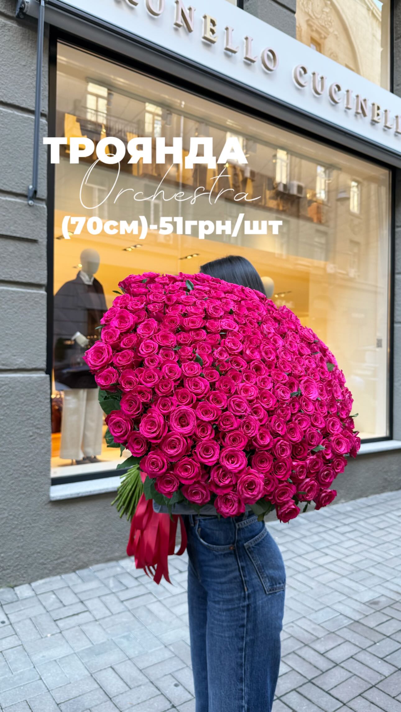 Букет від floravipluxe_kyiv
