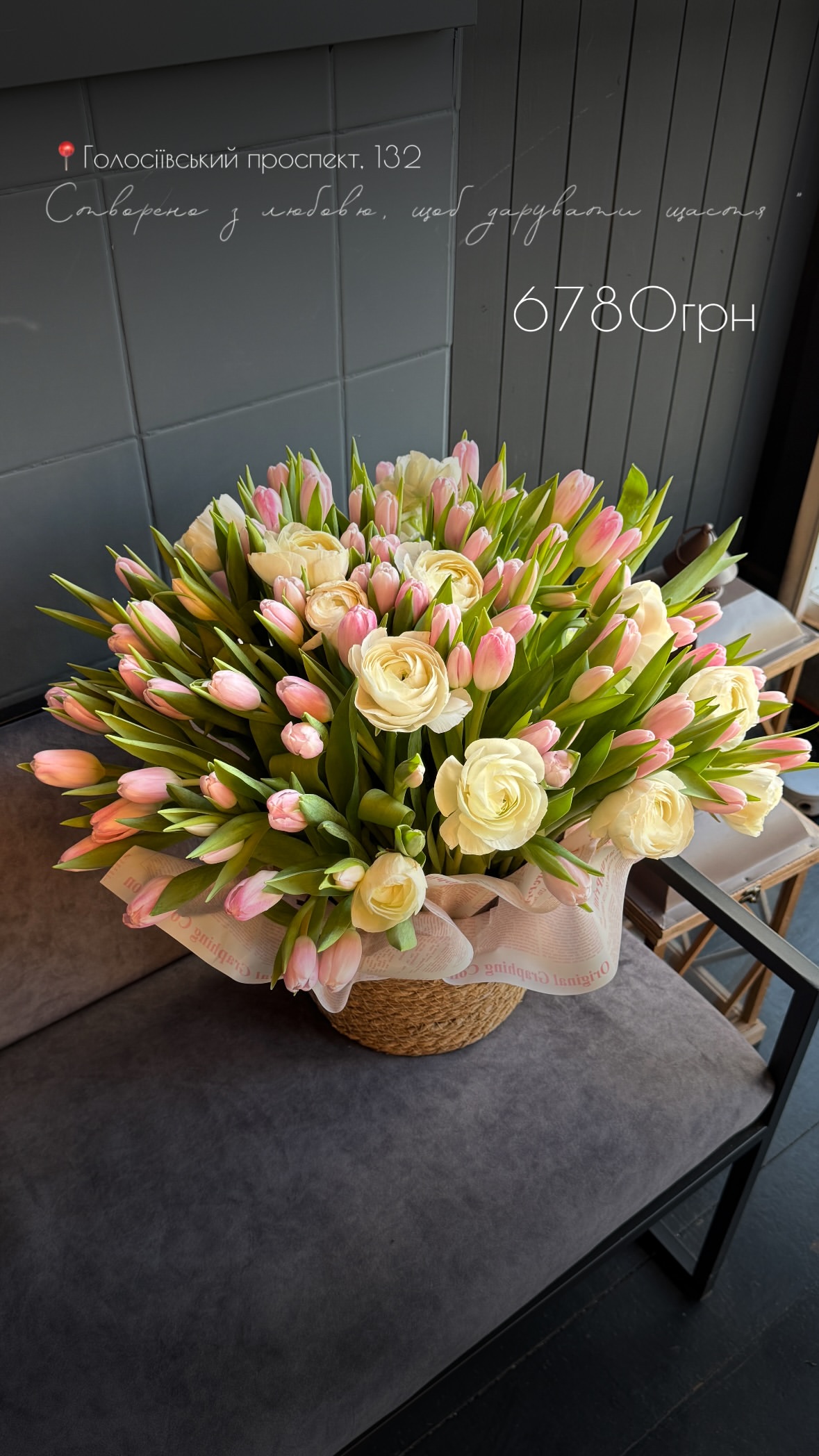 Букет від floravipluxe_kyiv