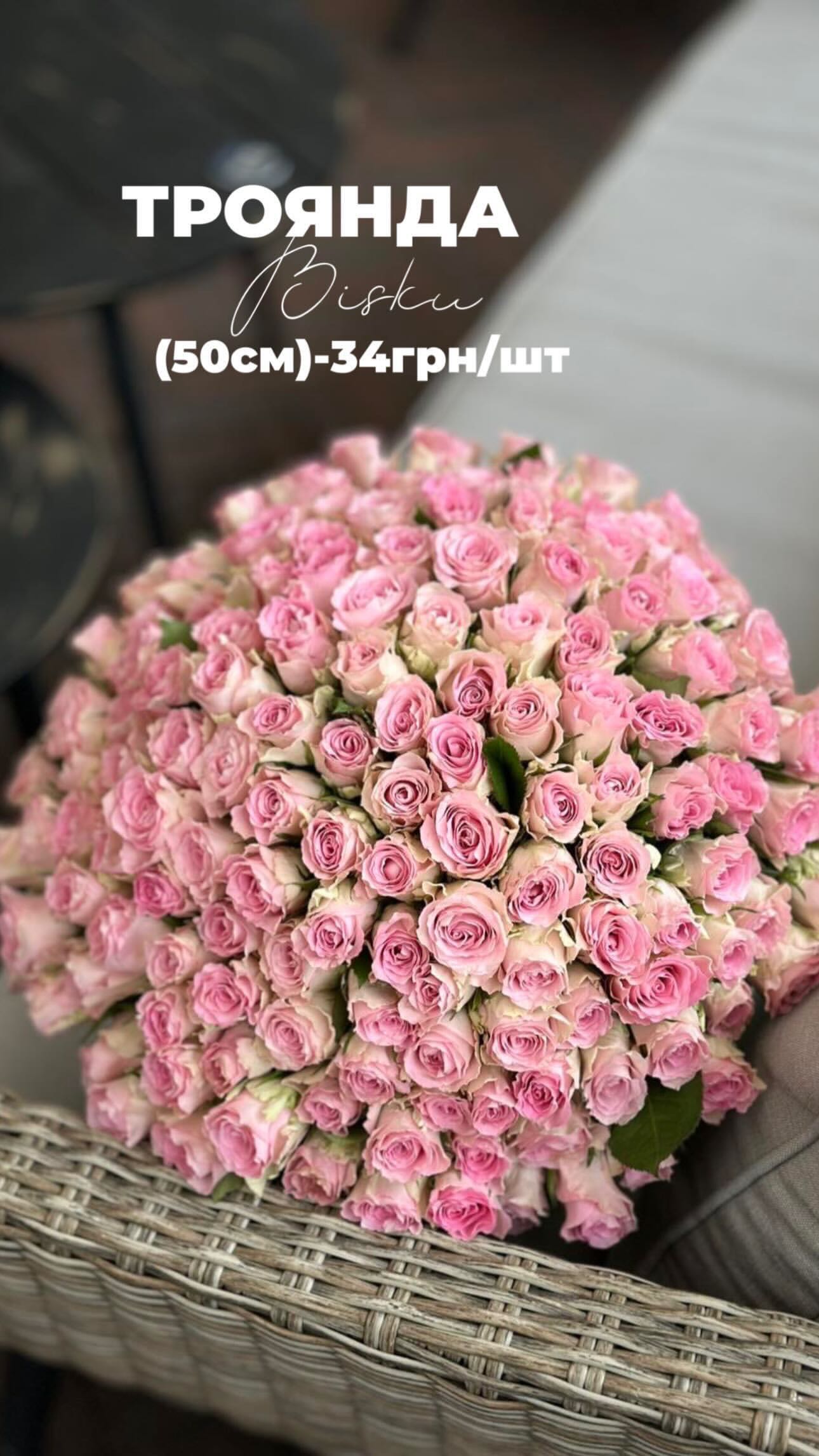 Букет від floravipluxe_kyiv