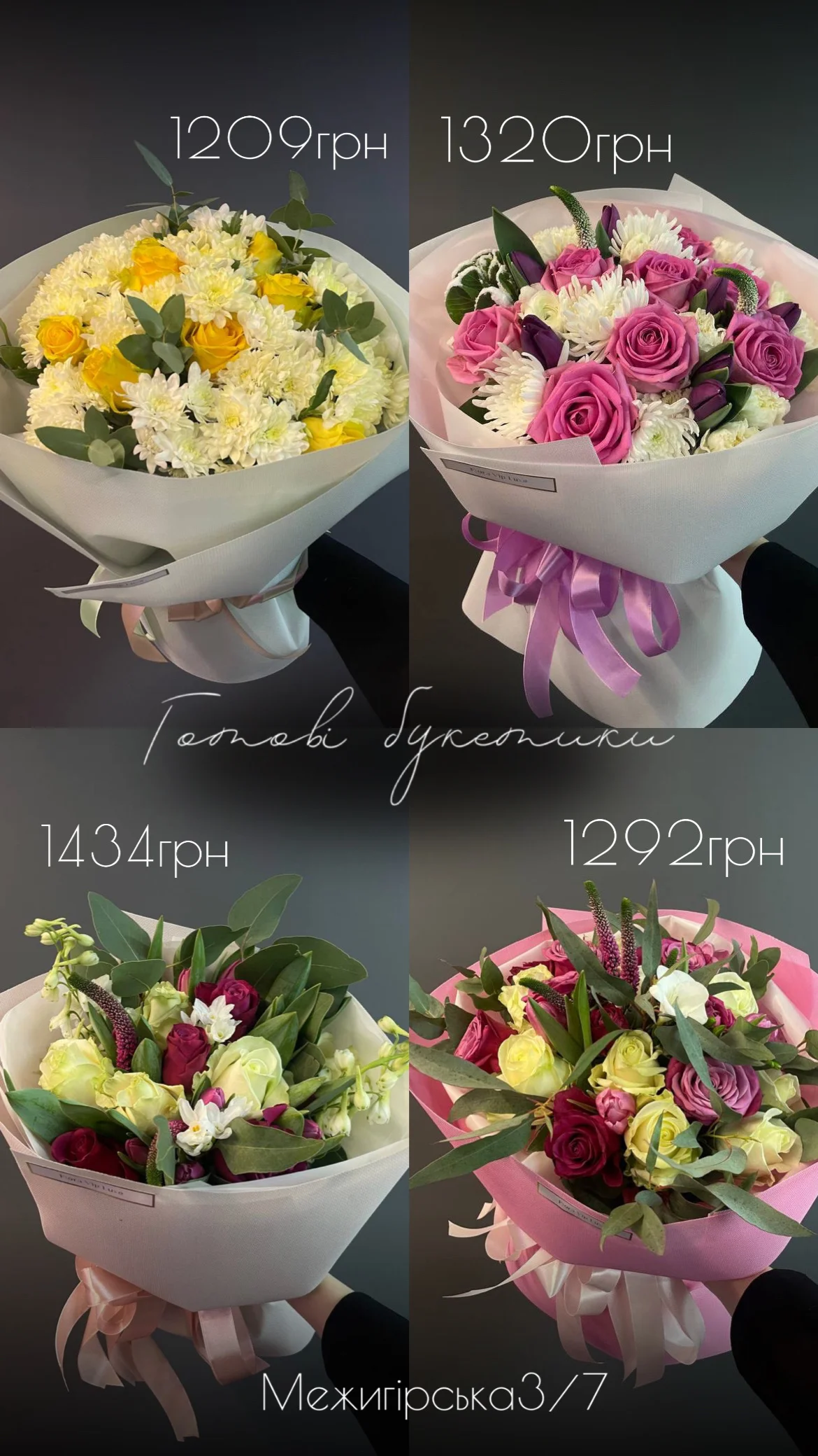 Букет від floravipluxe_kyiv