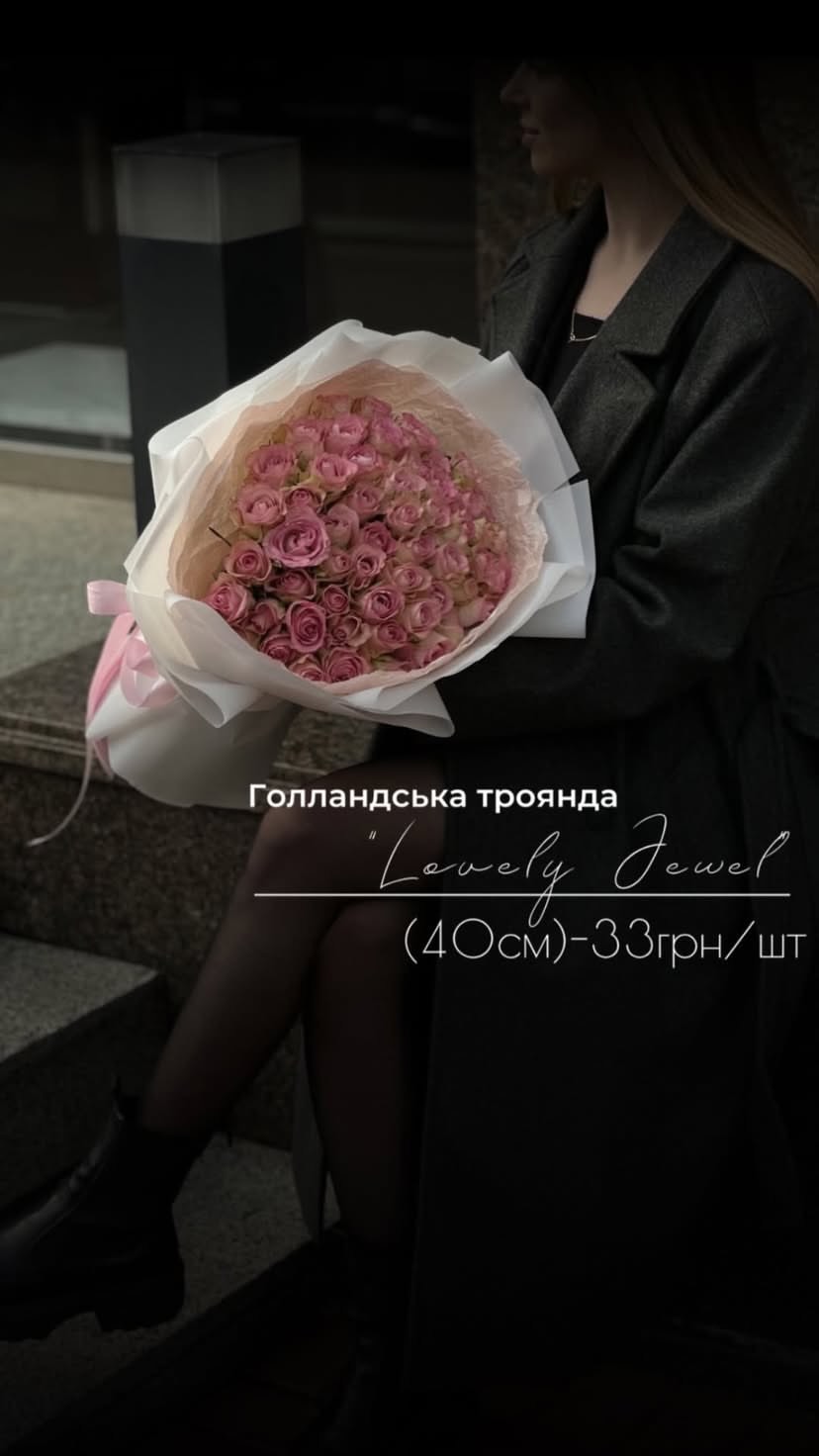Букет від floravipluxe_kyiv