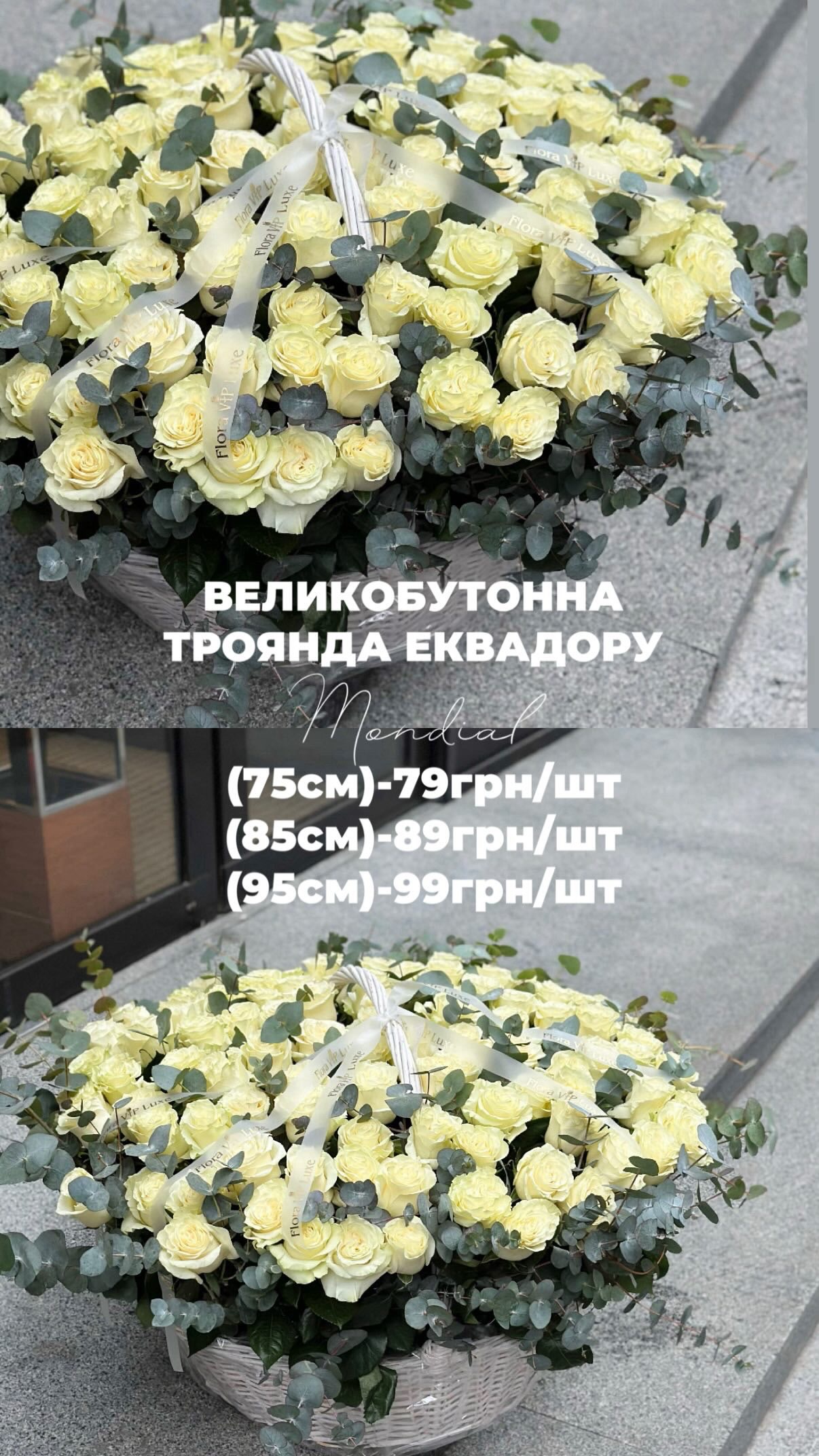 Букет від floravipluxe_kyiv