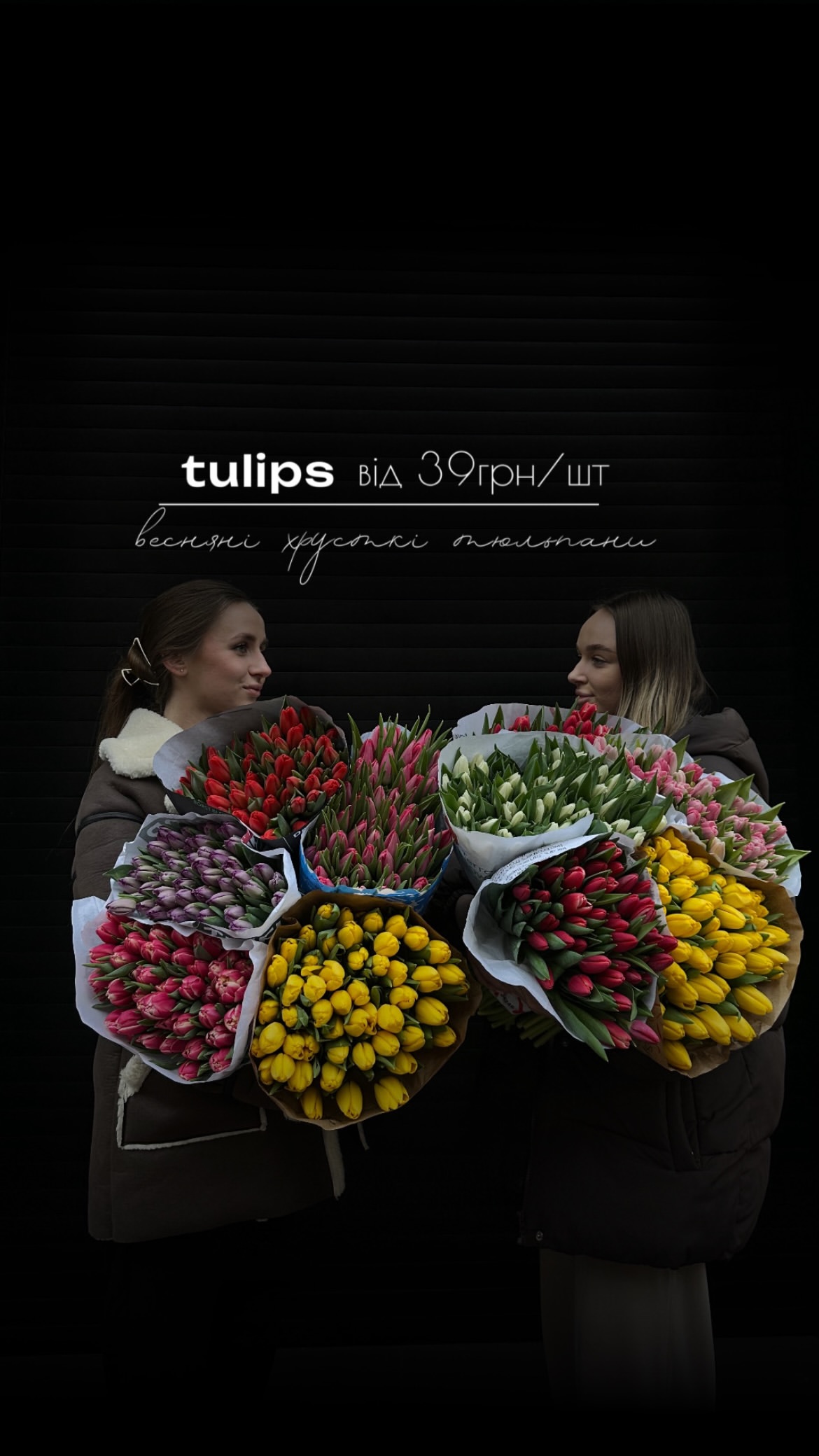 Букет від floravipluxe_kyiv