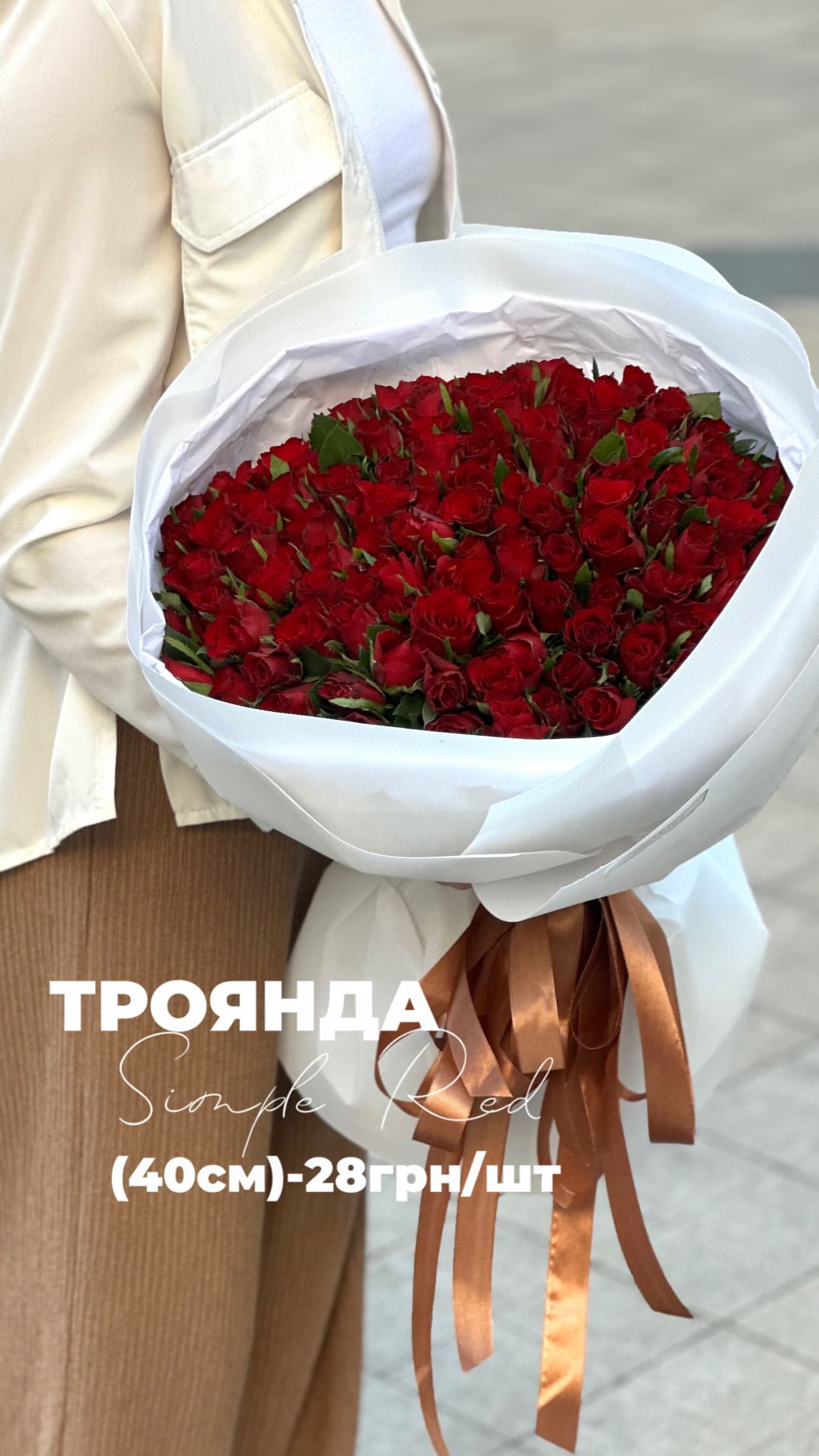 Букет від floravipluxe_kyiv
