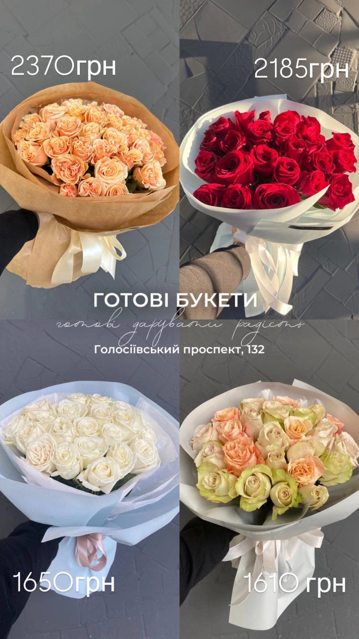 Букет від floravipluxe_kyiv