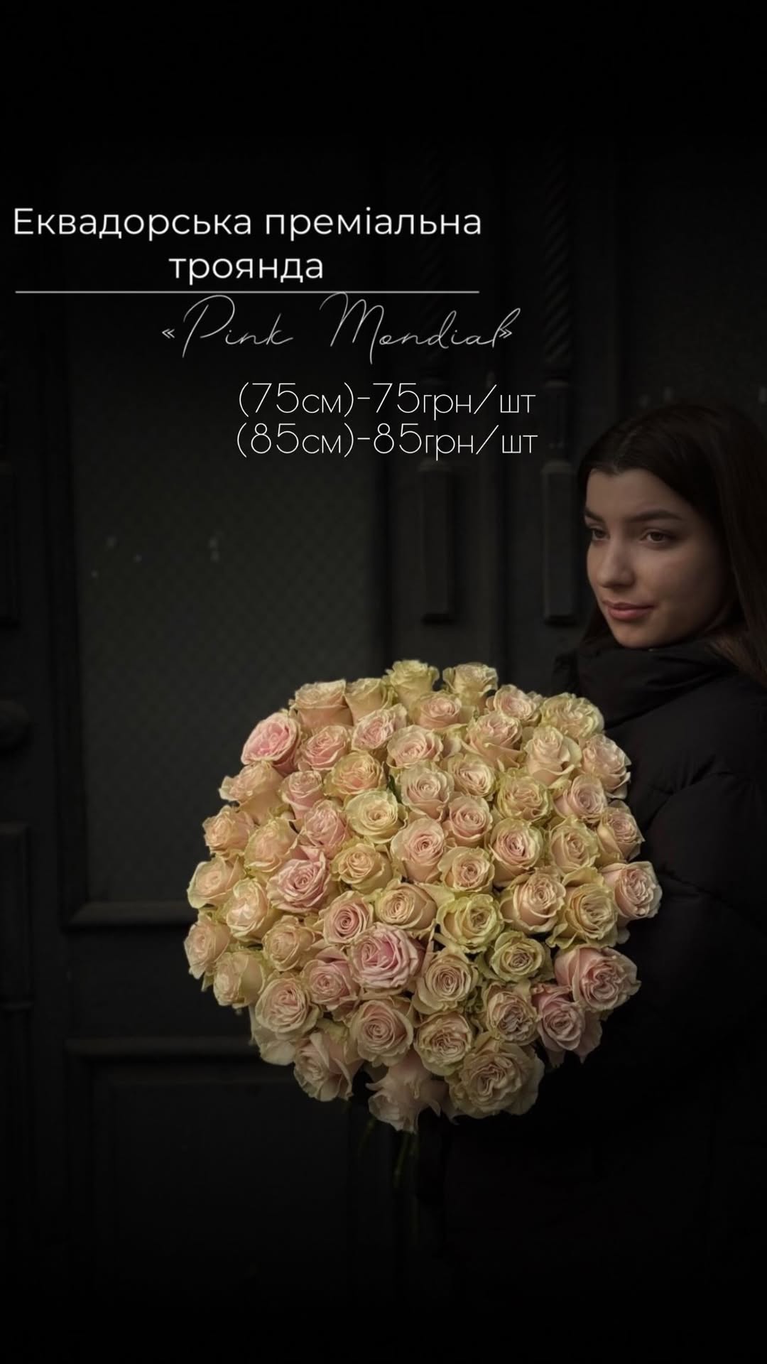 Букет від floravipluxe_kyiv