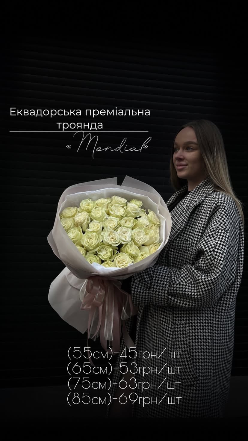 Букет від floravipluxe_kyiv