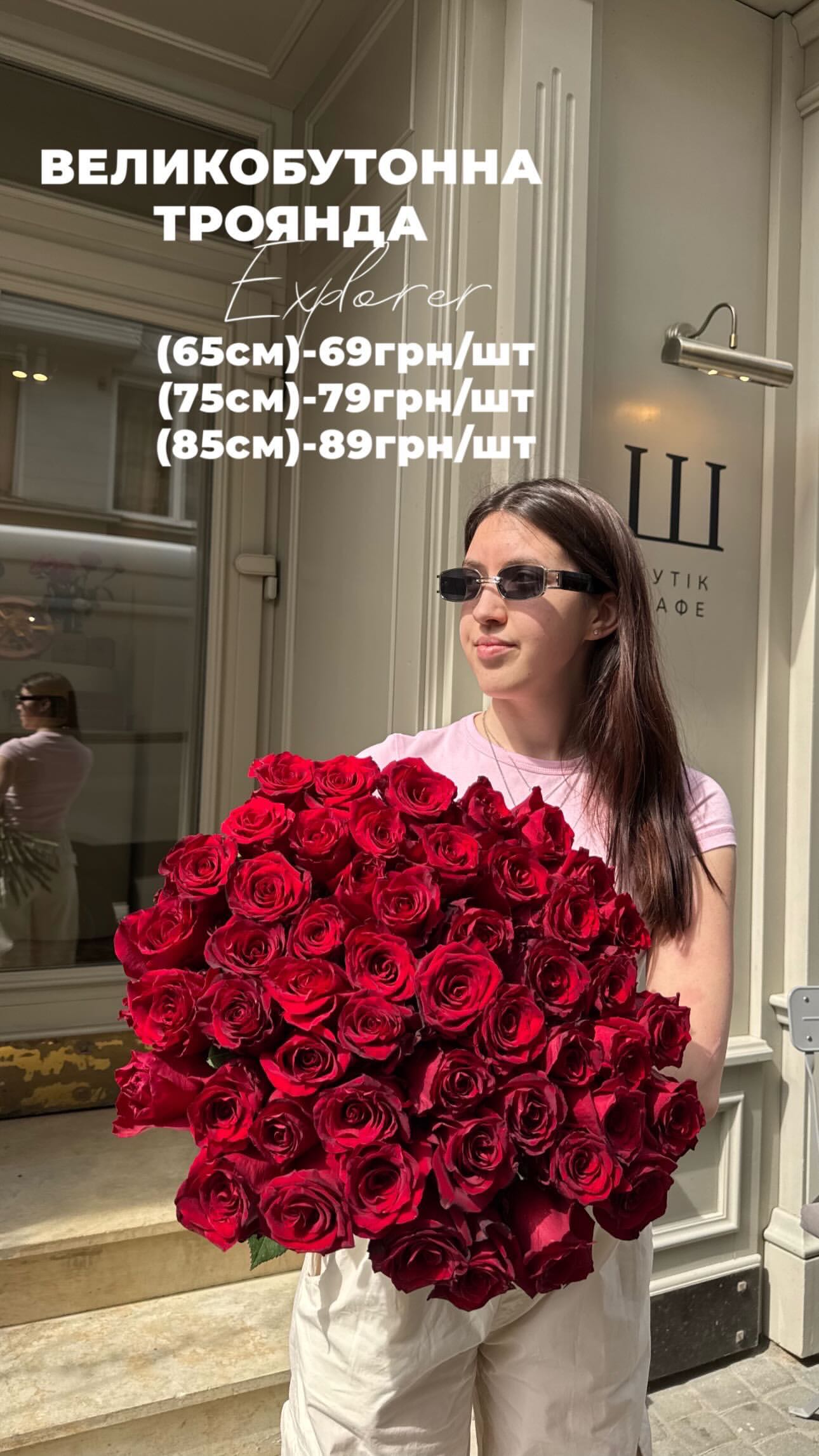 Букет від floravipluxe_kyiv