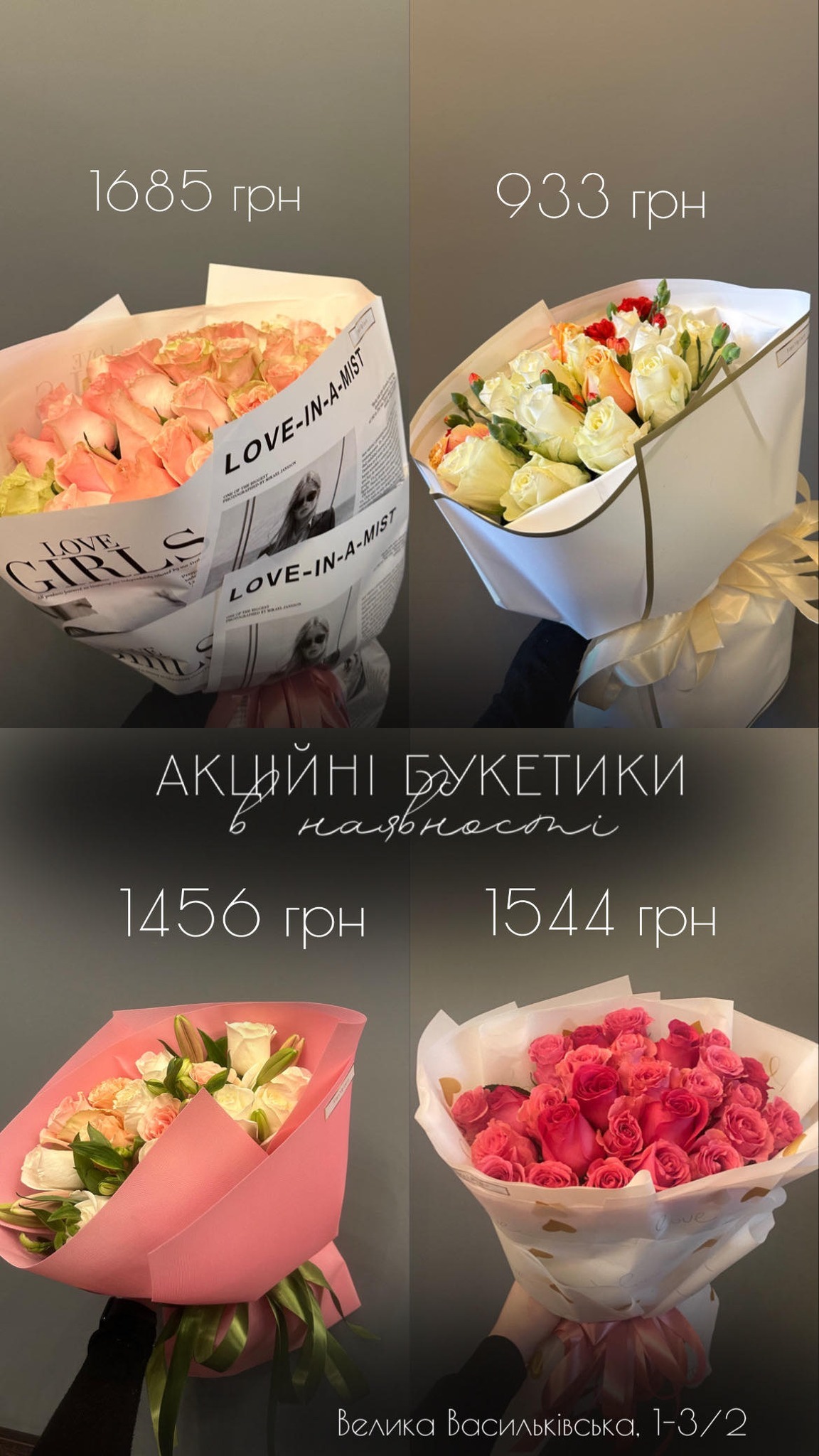 Букет від floravipluxe_kyiv