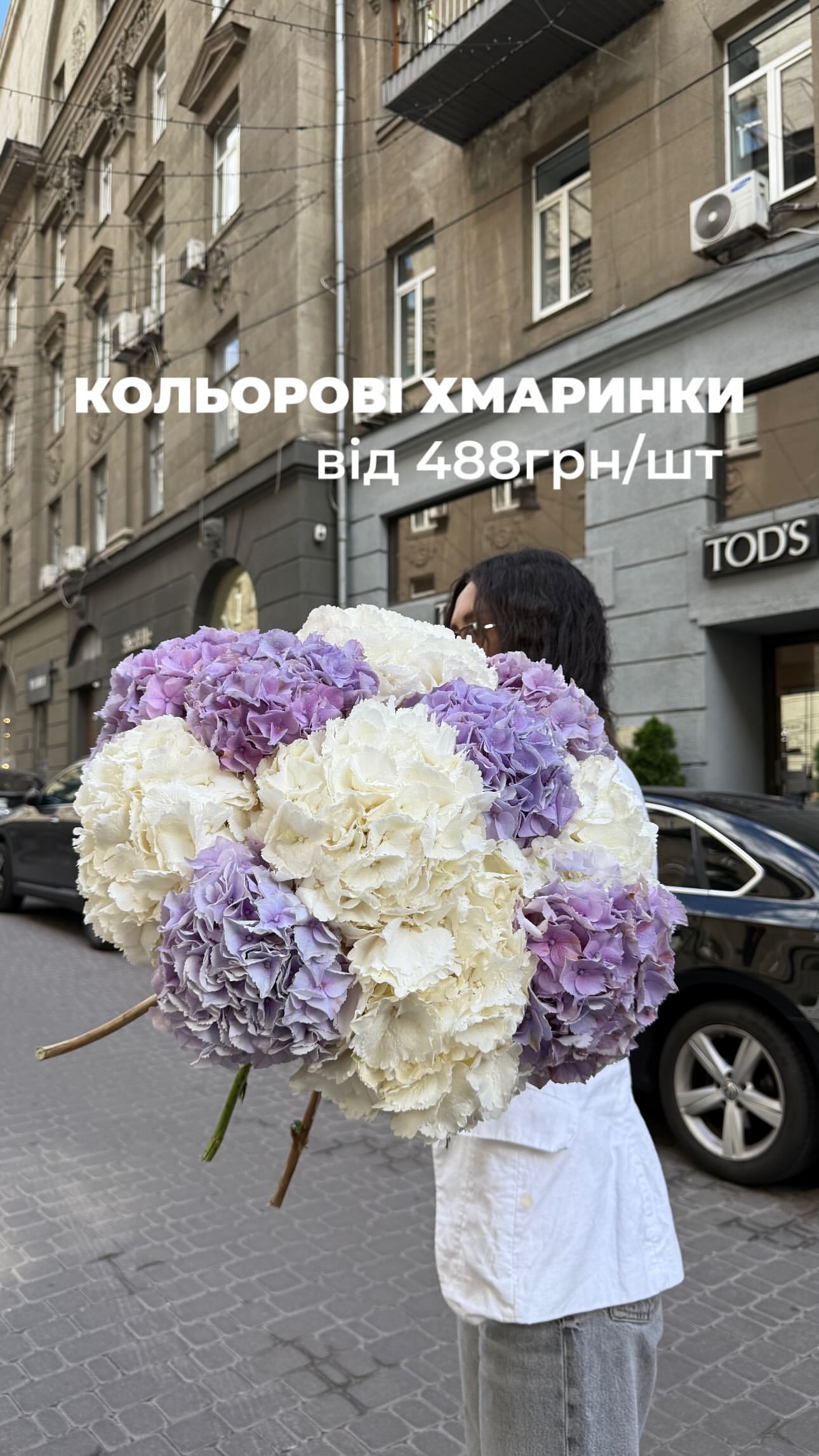 Букет від floravipluxe_kyiv