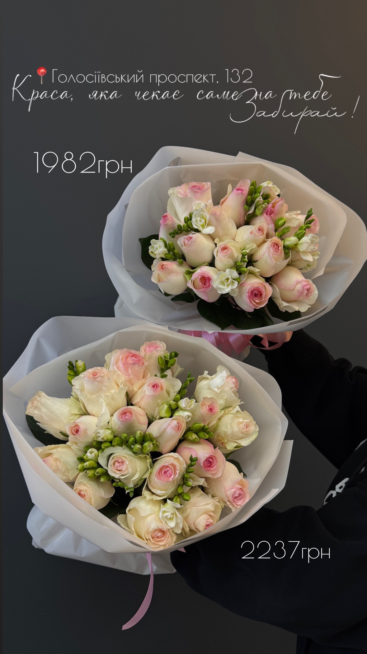 Букет від floravipluxe_kyiv