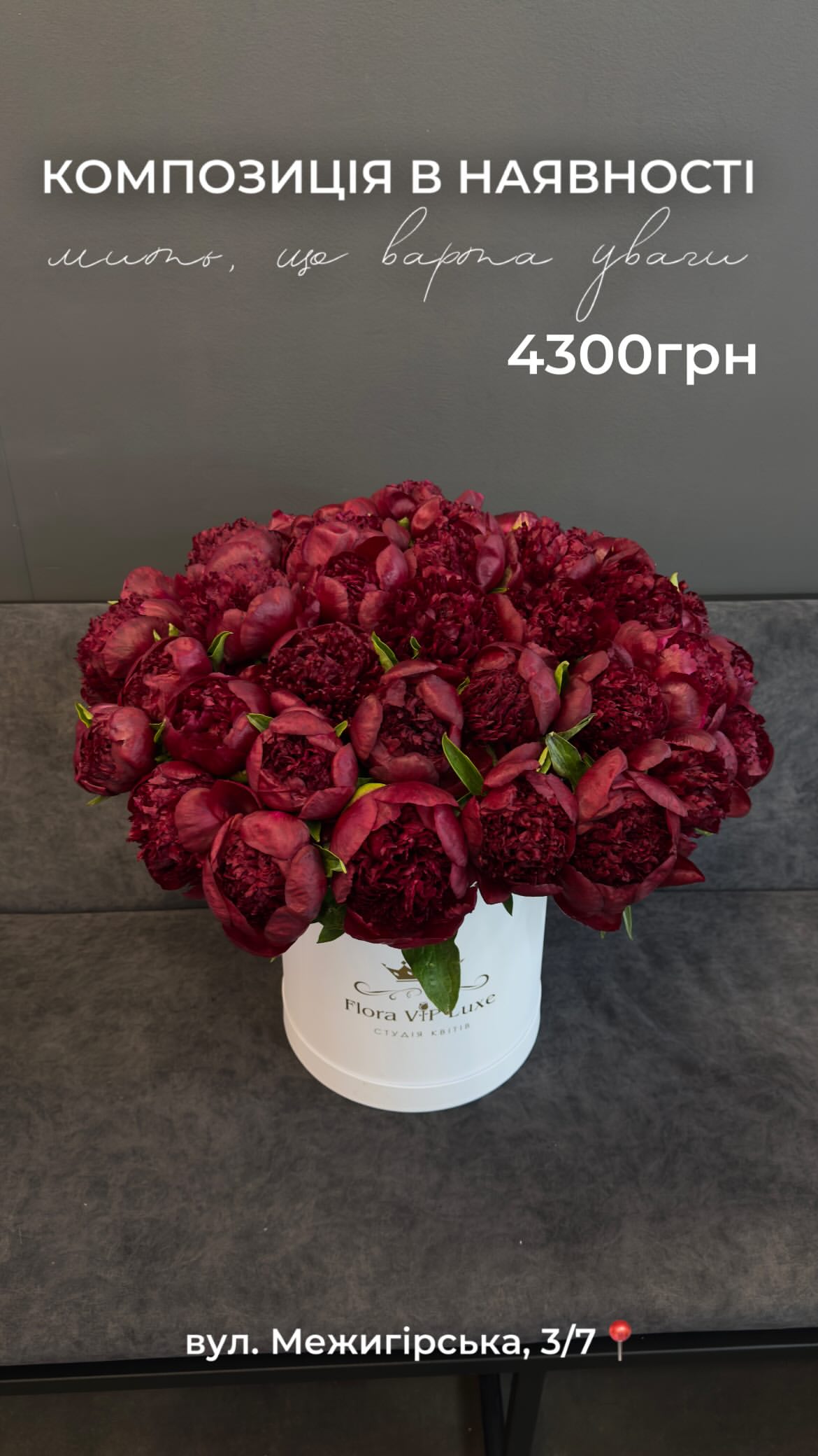 Букет від floravipluxe_kyiv