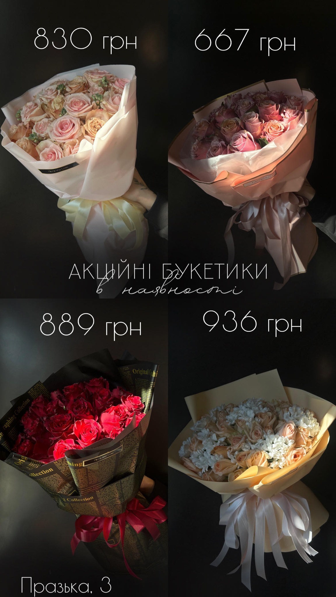 Букет від floravipluxe_kyiv