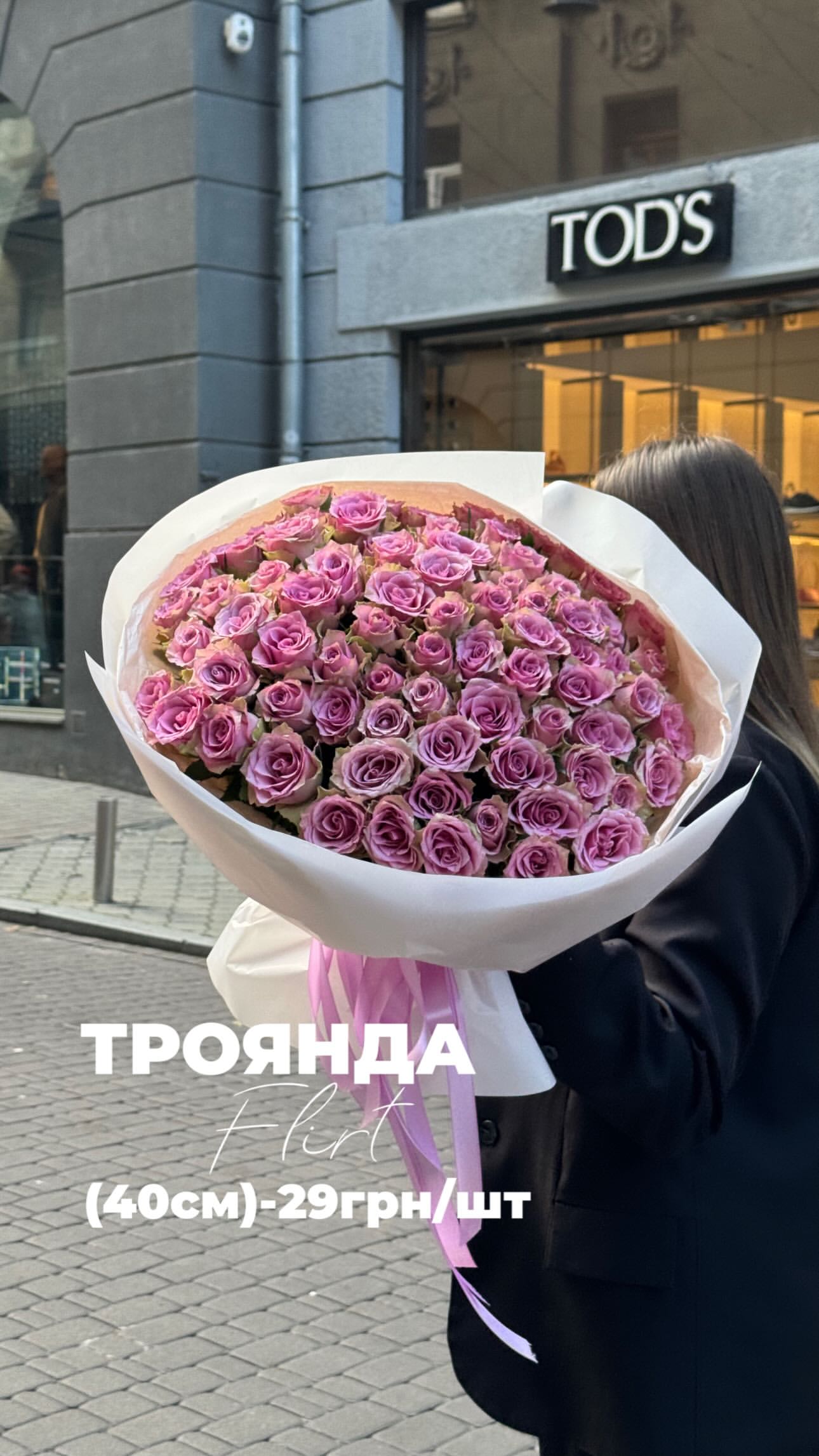 Букет від floravipluxe_kyiv
