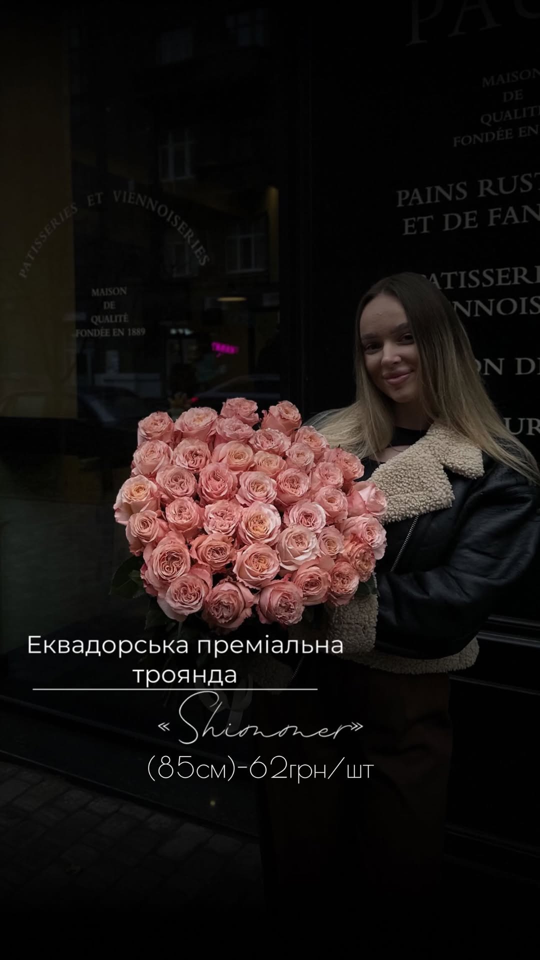 Букет від floravipluxe_kyiv