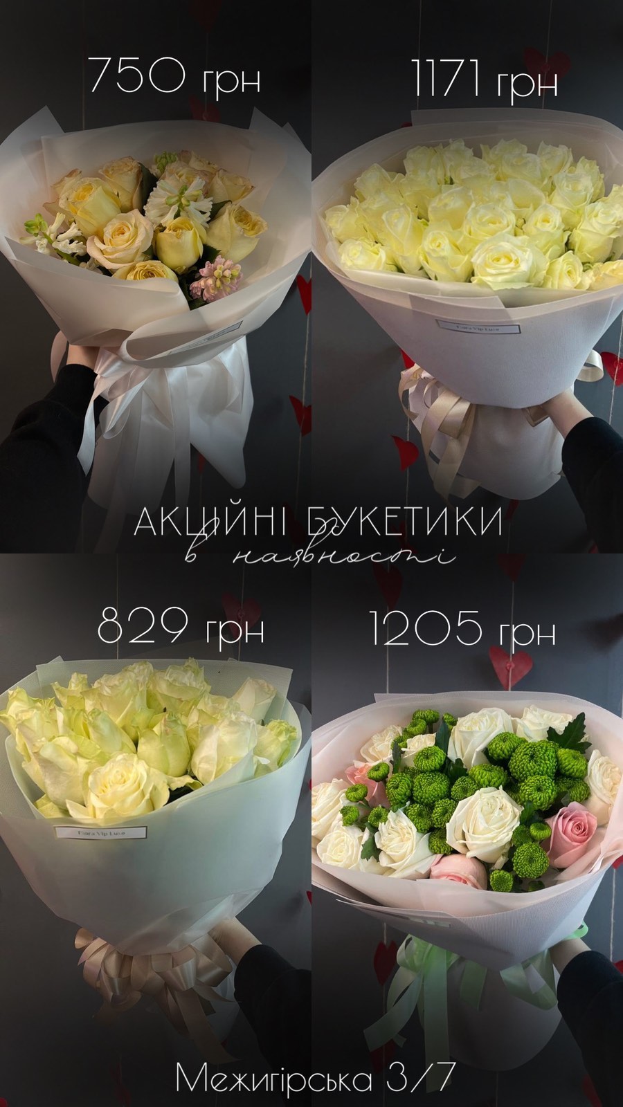 Букет від floravipluxe_kyiv