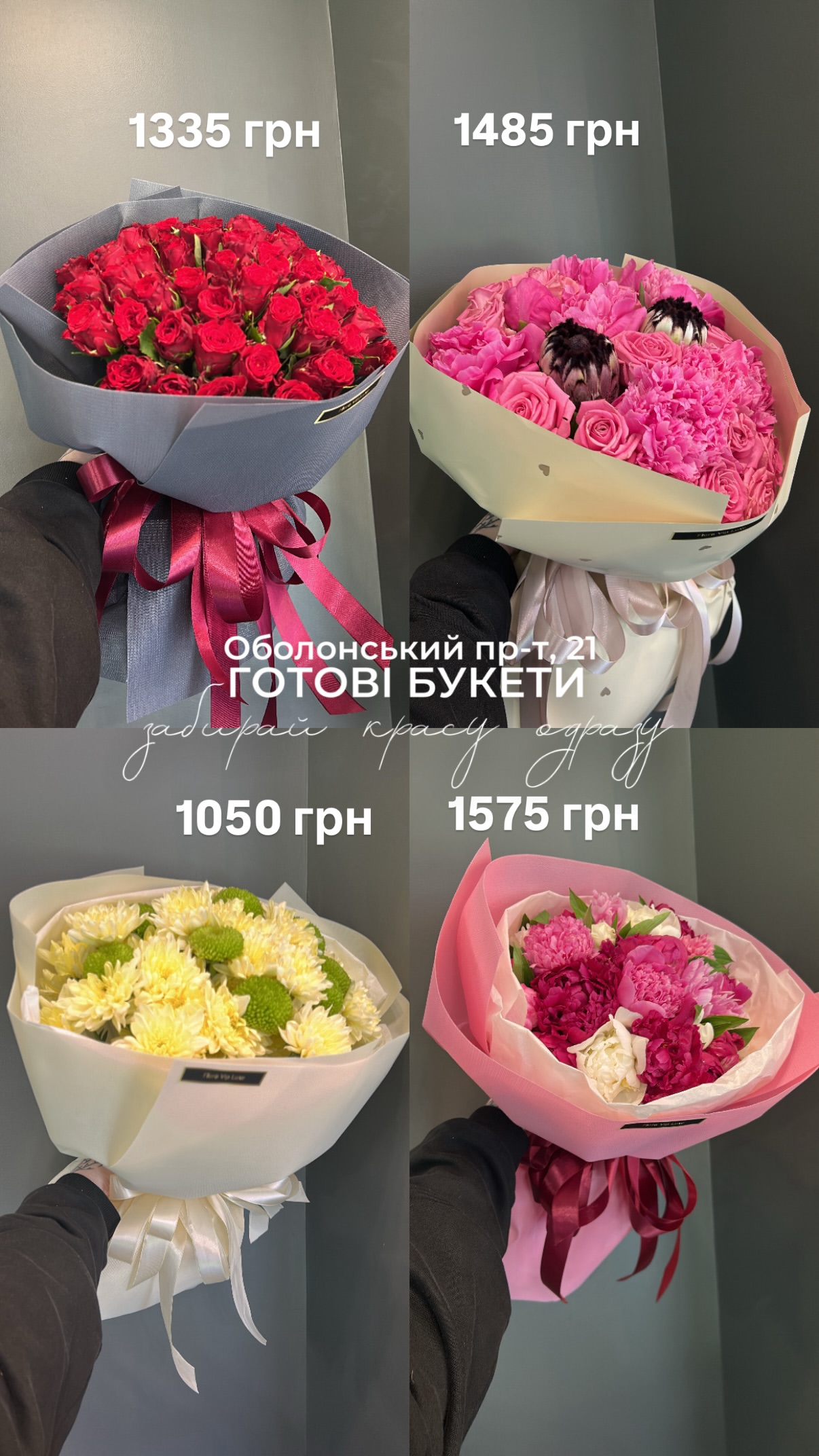 Букет від floravipluxe_kyiv