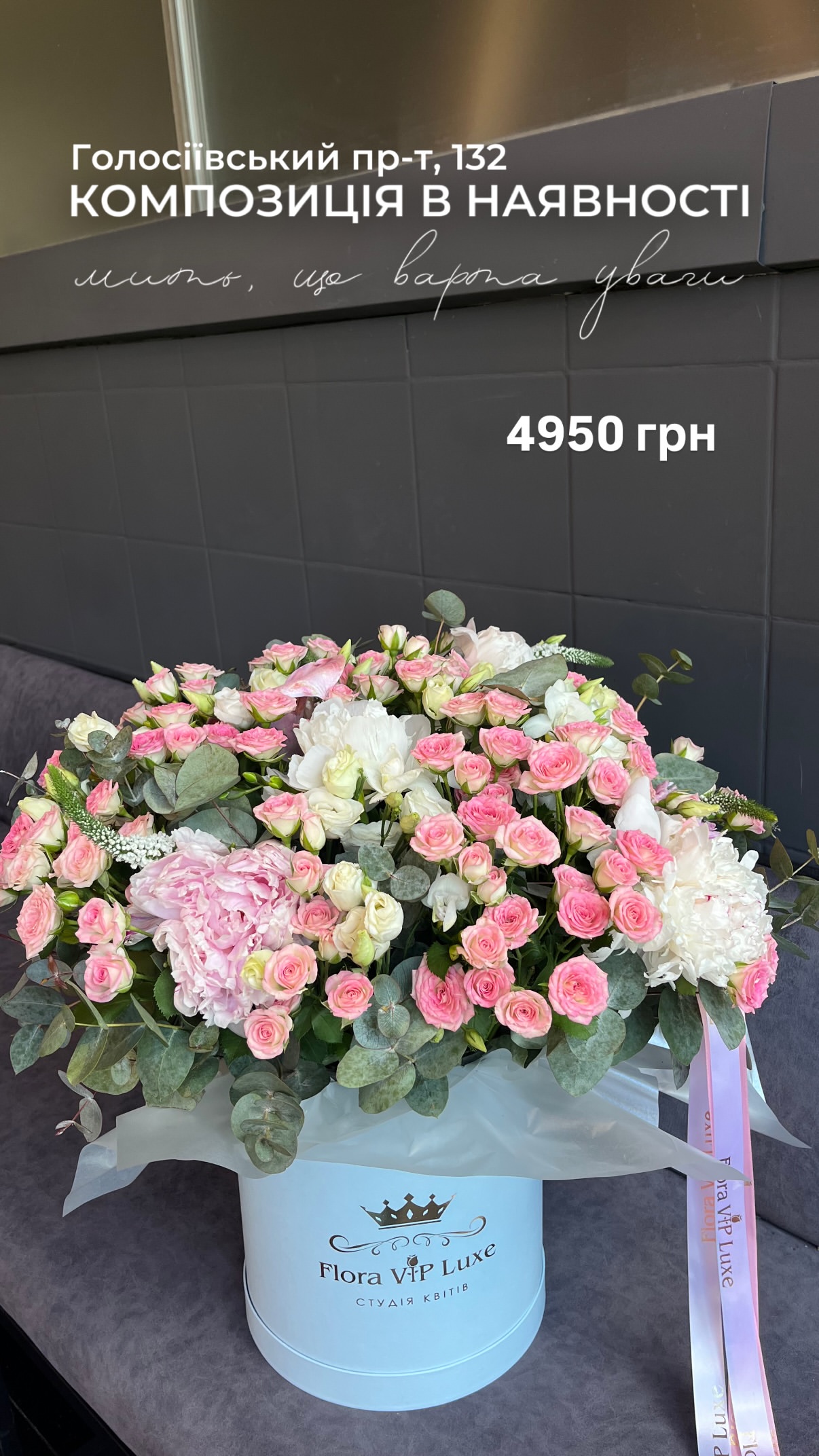 Букет від floravipluxe_kyiv